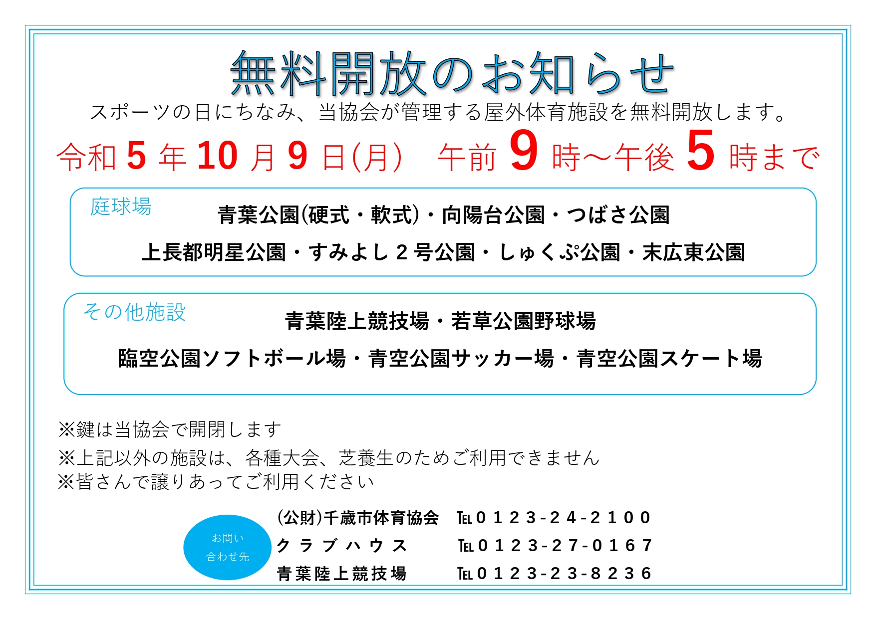 ../img/info/
