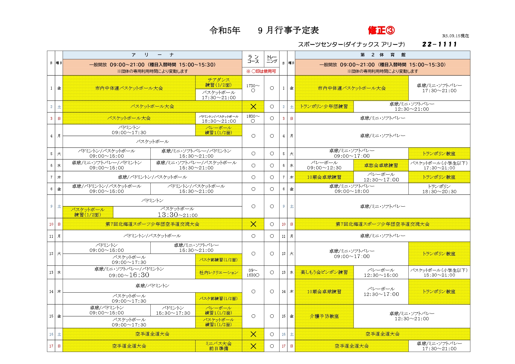../img/info/