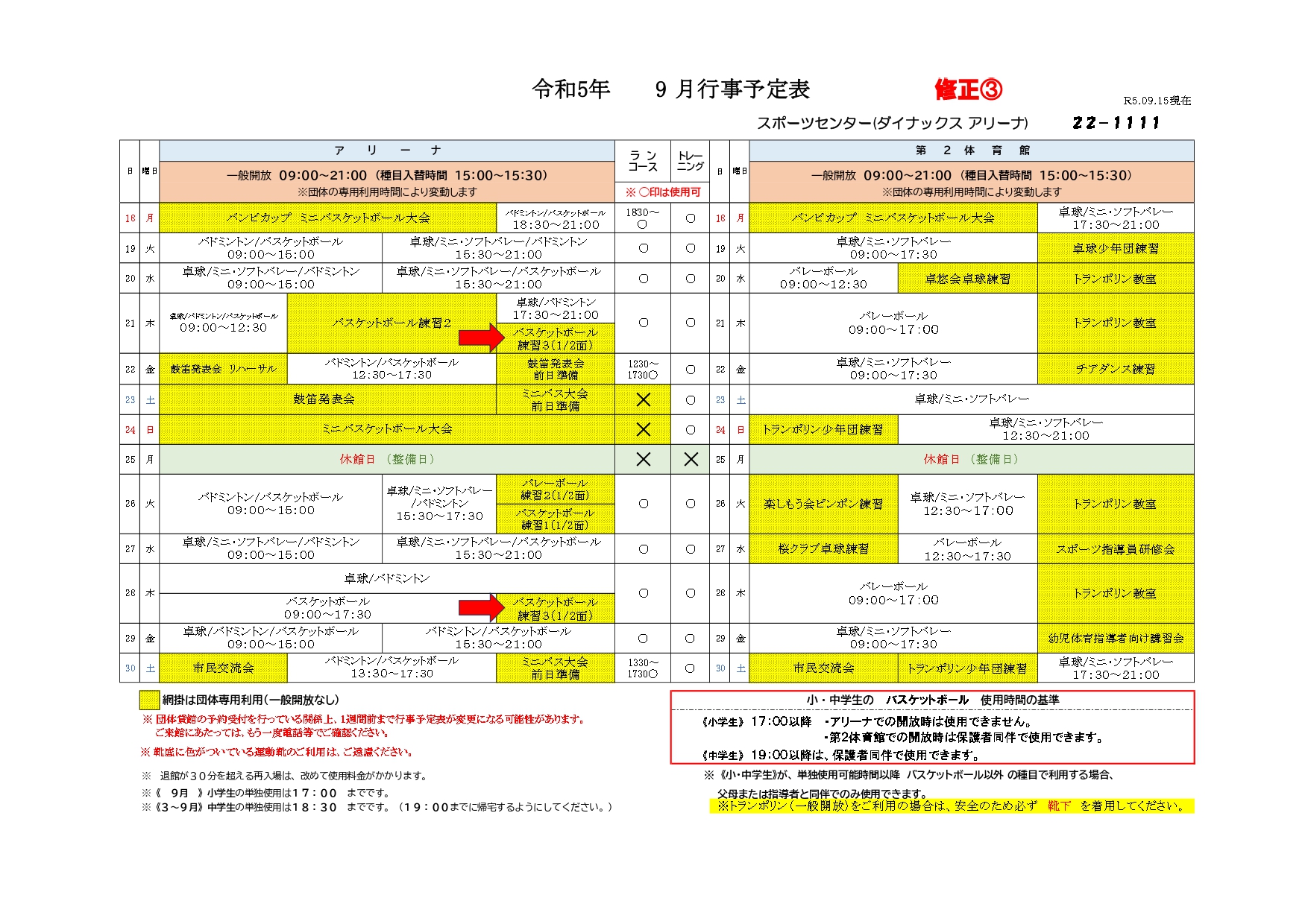 ../img/info/