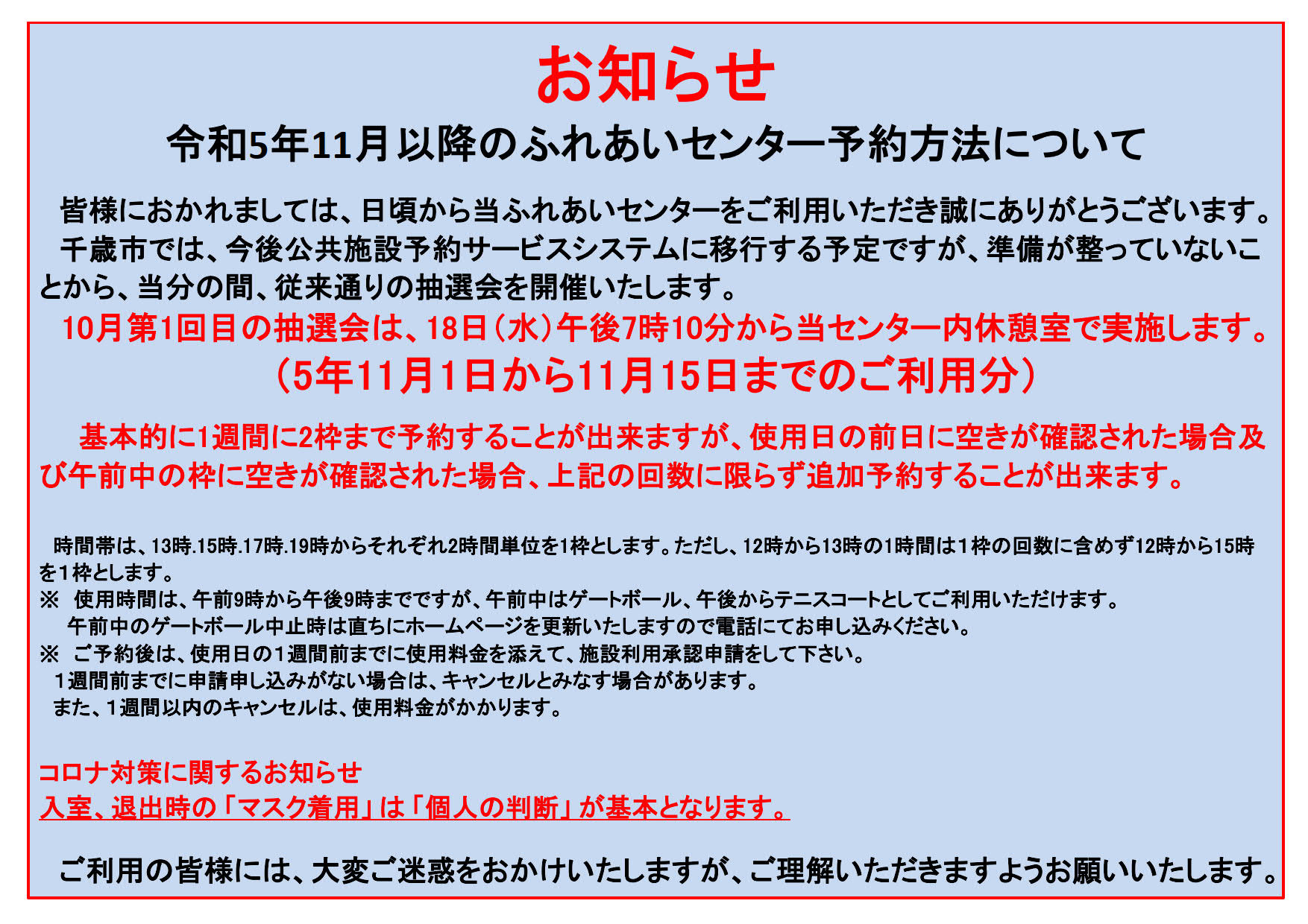 ../img/info/