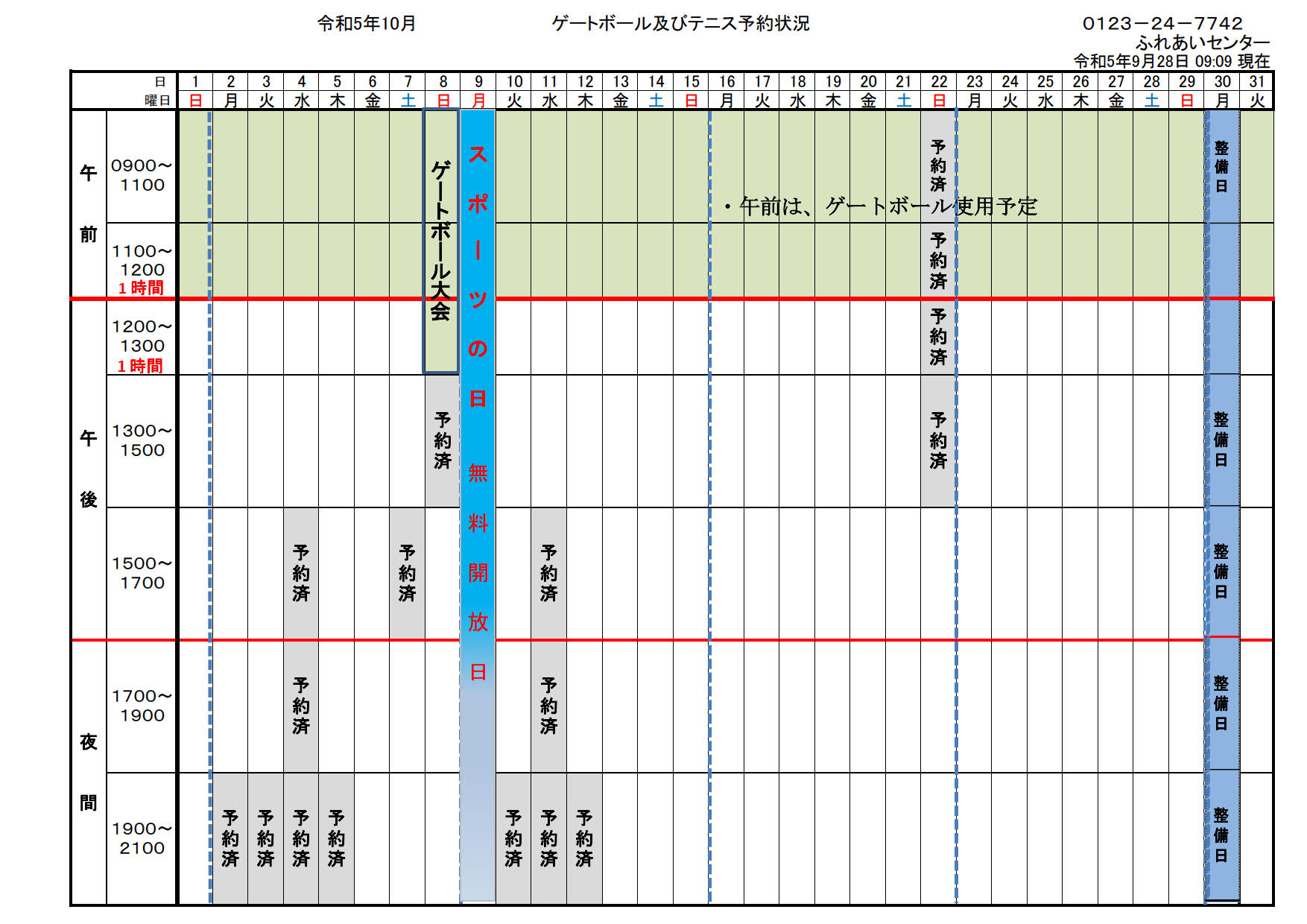 ../img/info/