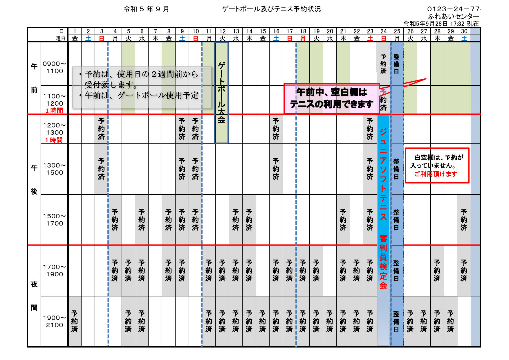../img/info/