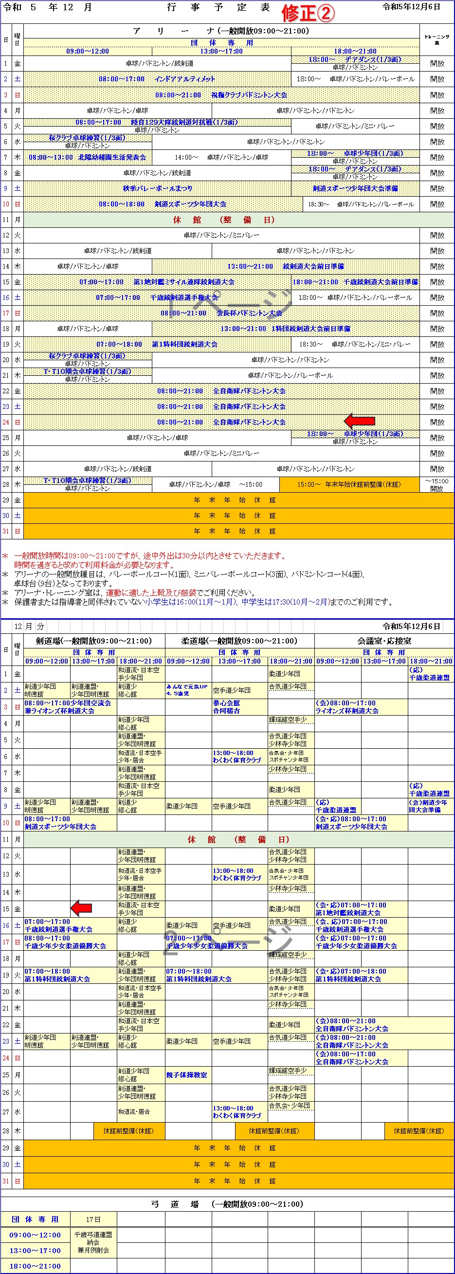 ../img/info/
