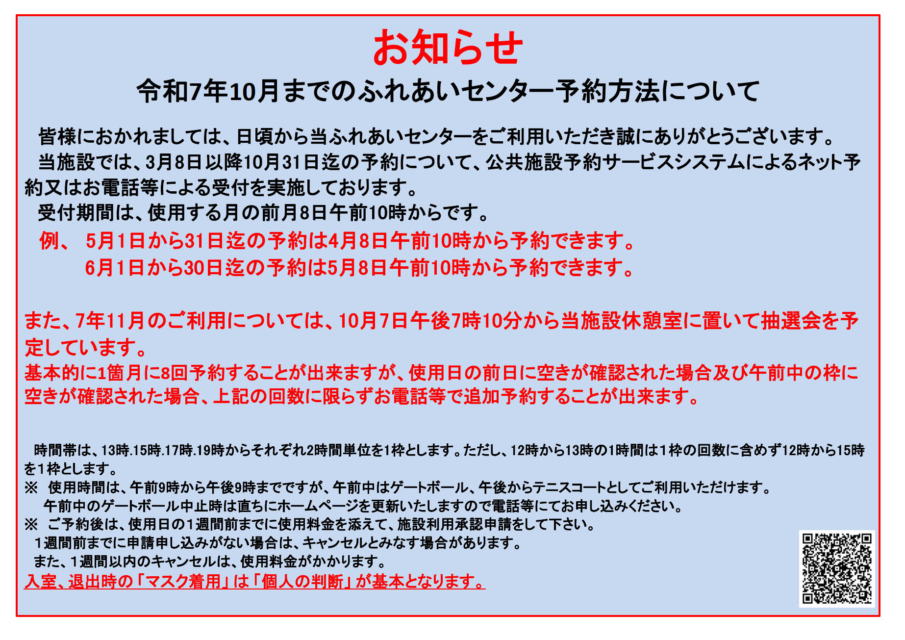 ../img/info/