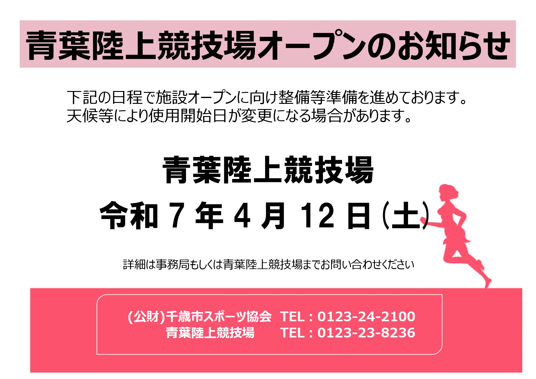 ../img/info/