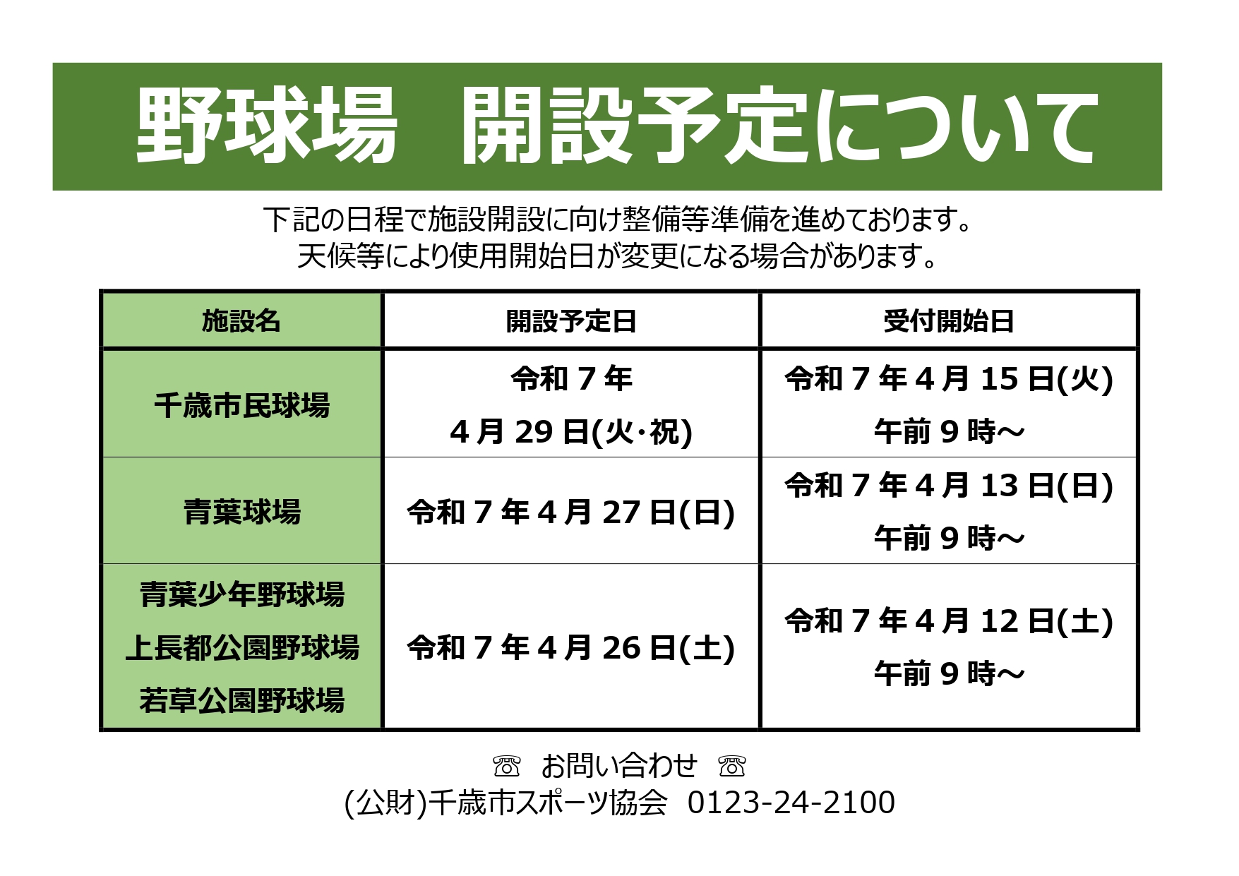 ../img/info/