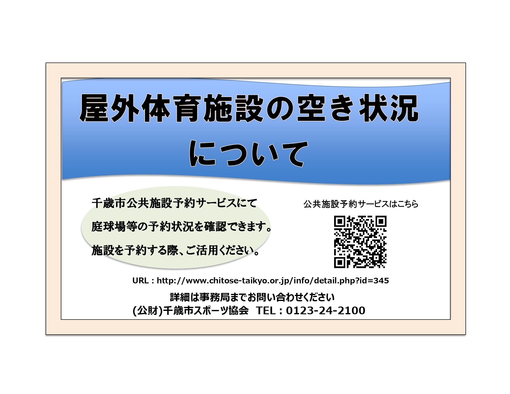 ../img/info/