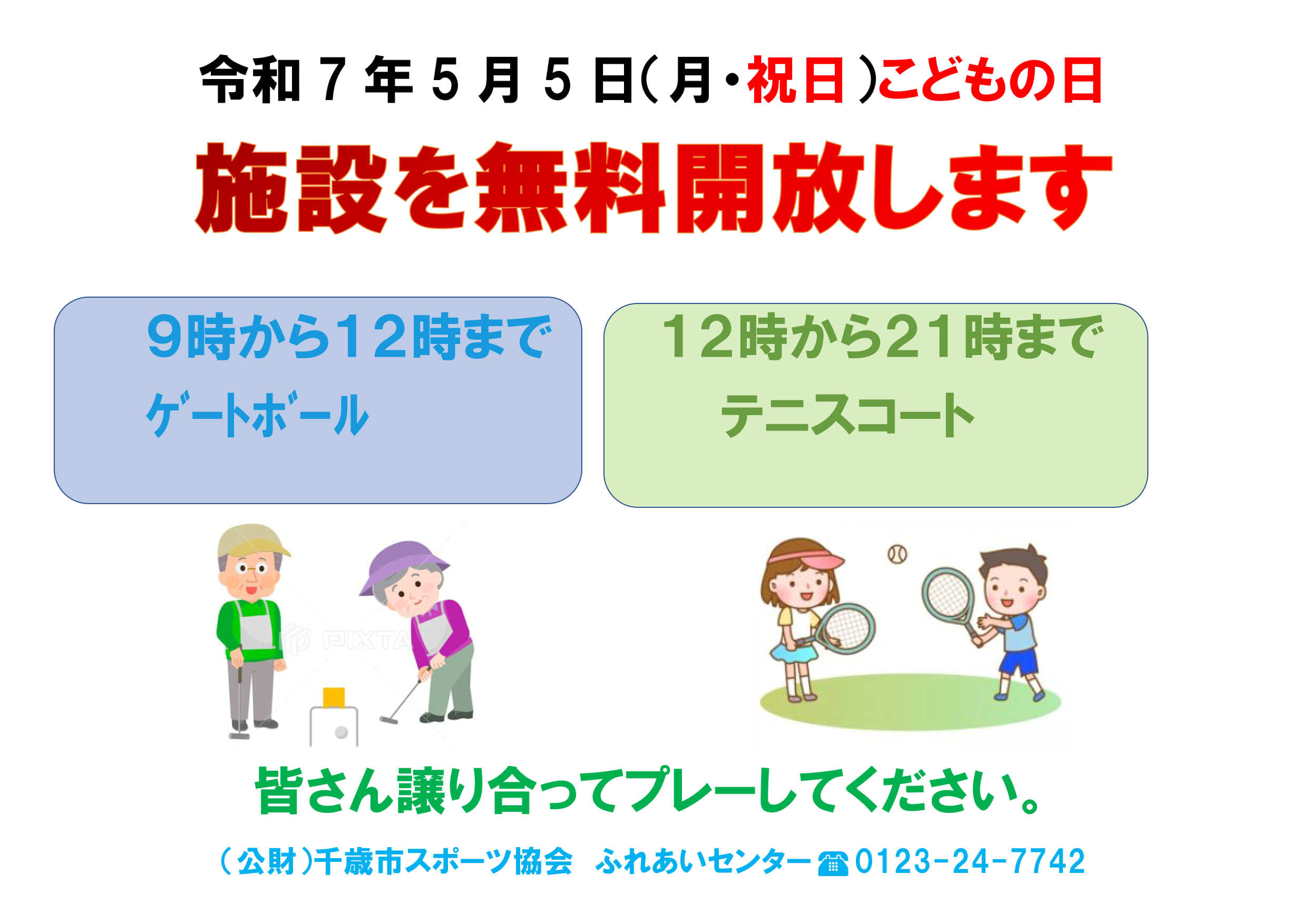 ../img/info/