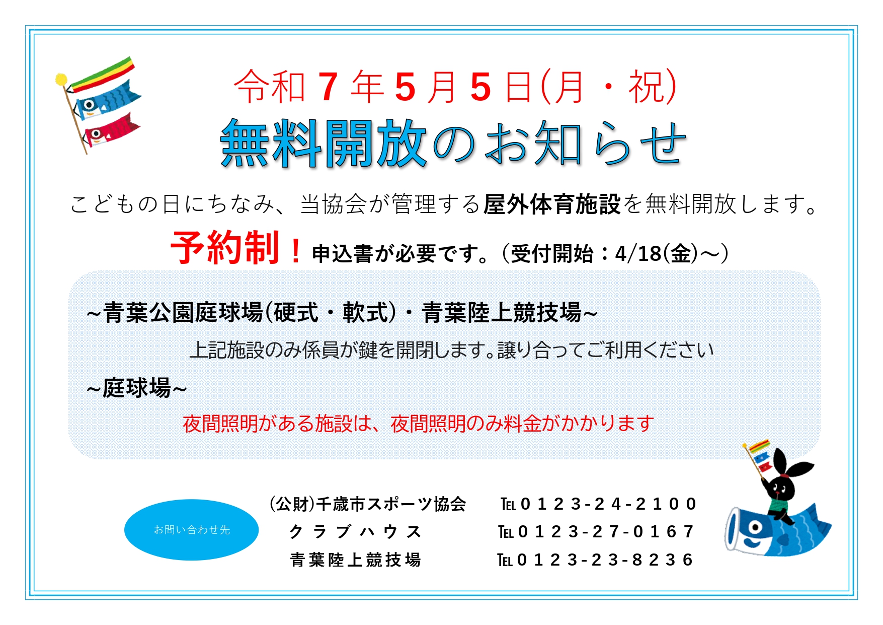 ../img/info/