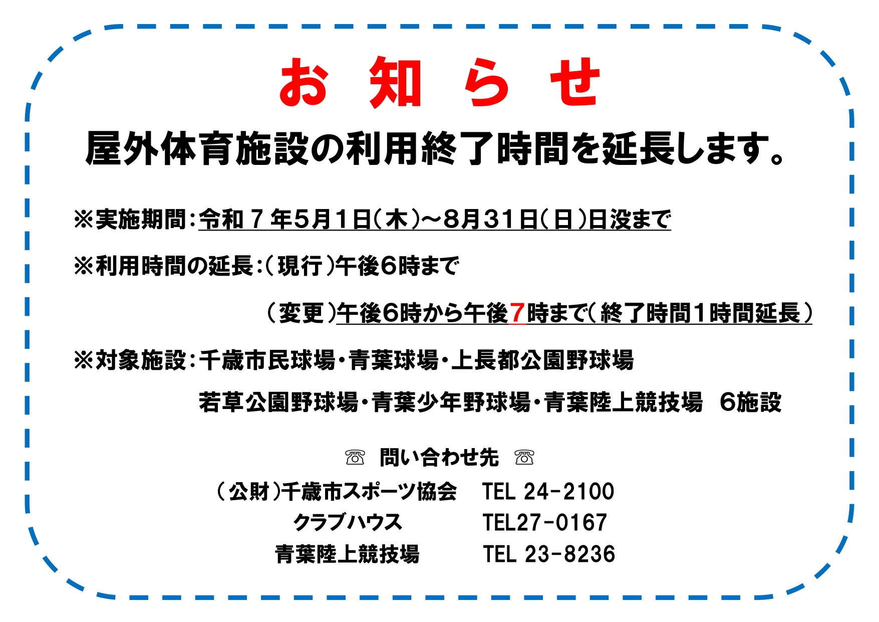 ../img/info/