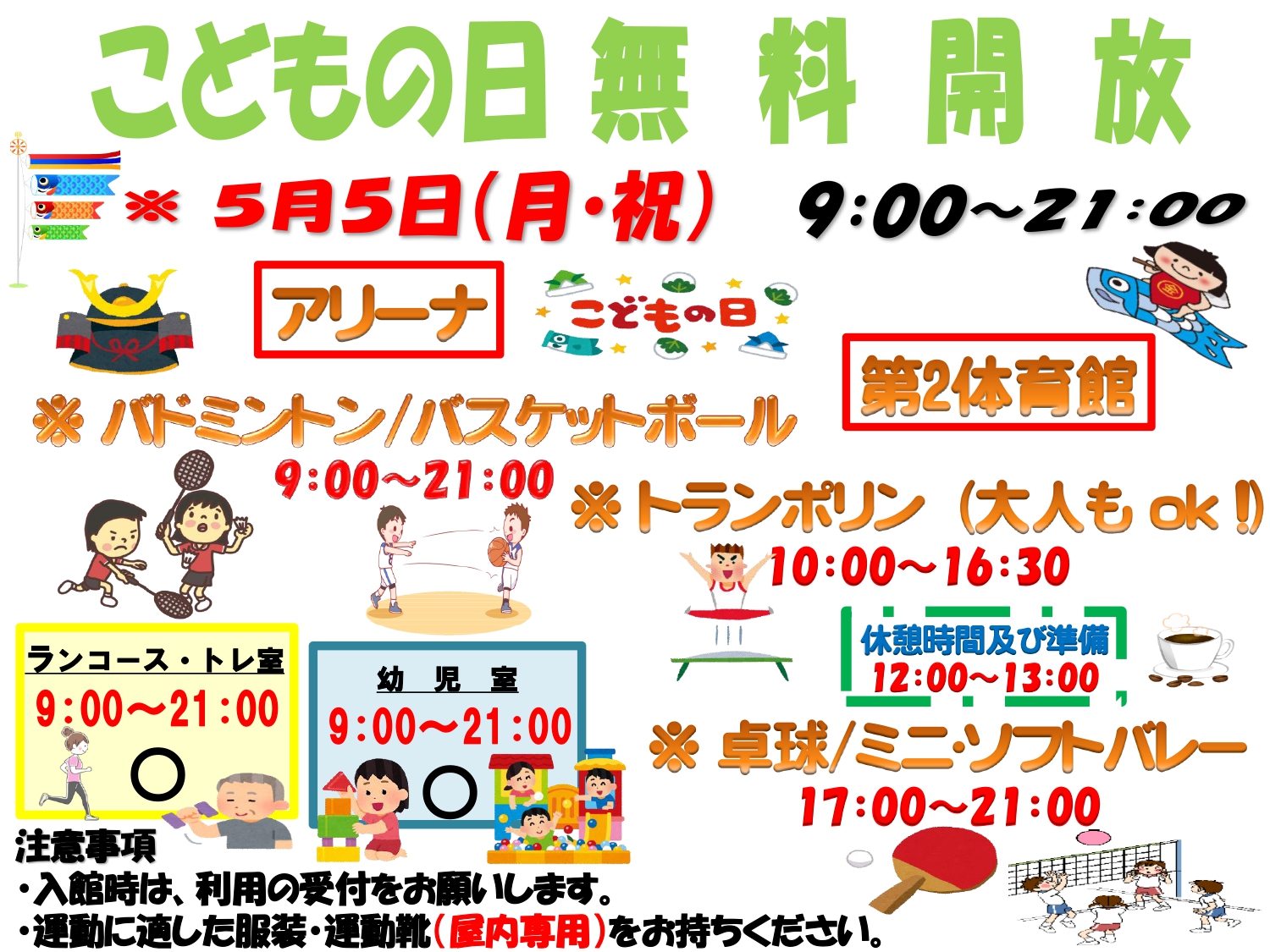../img/info/