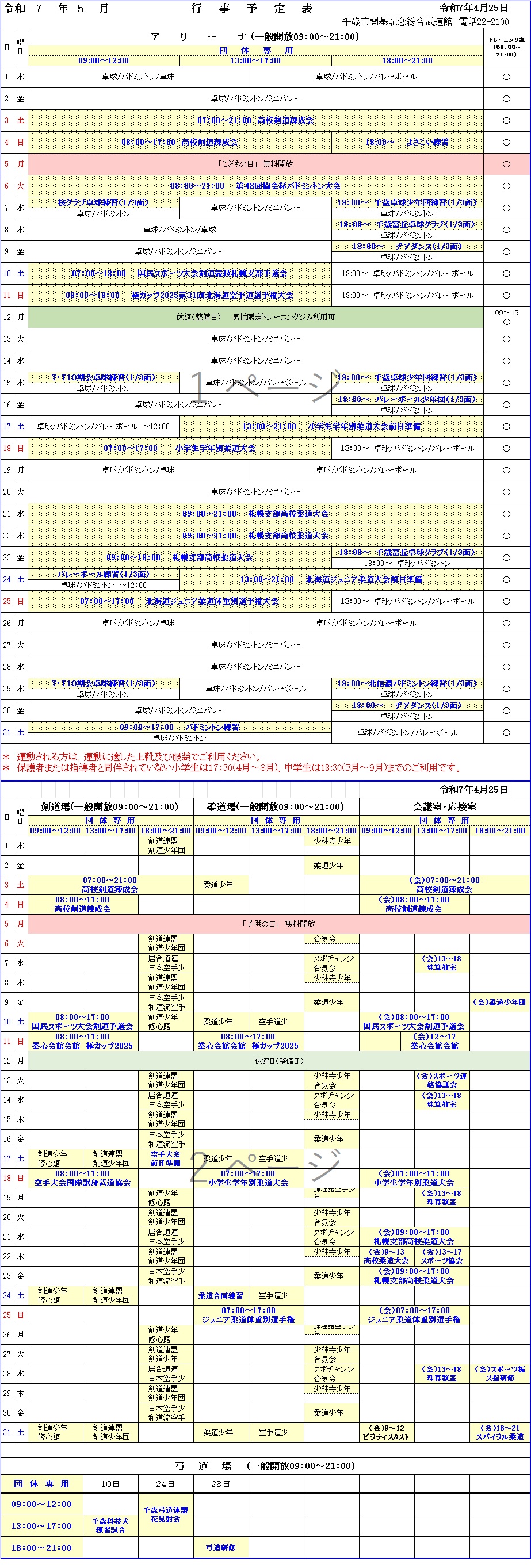 ../img/info/
