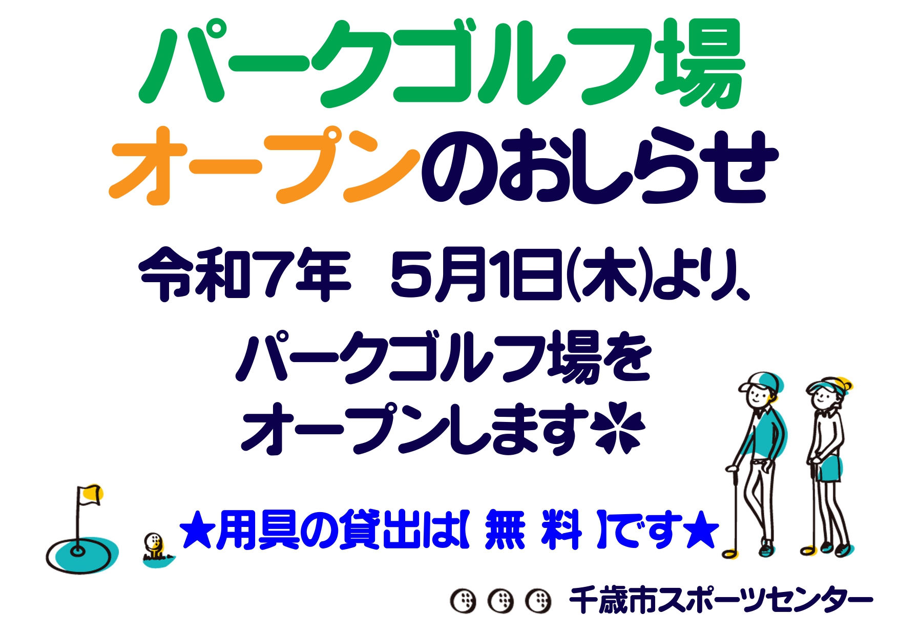 ../img/info/
