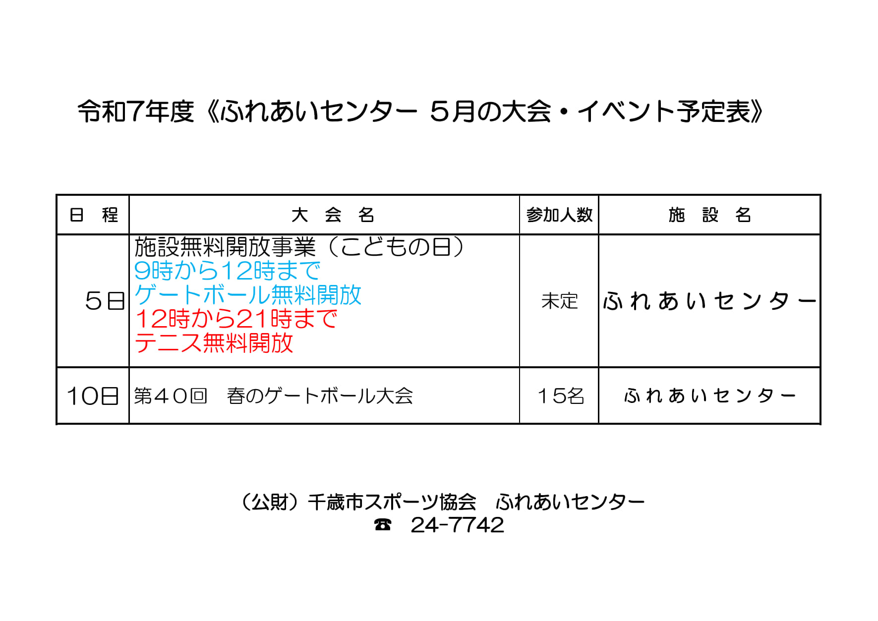 ../img/info/