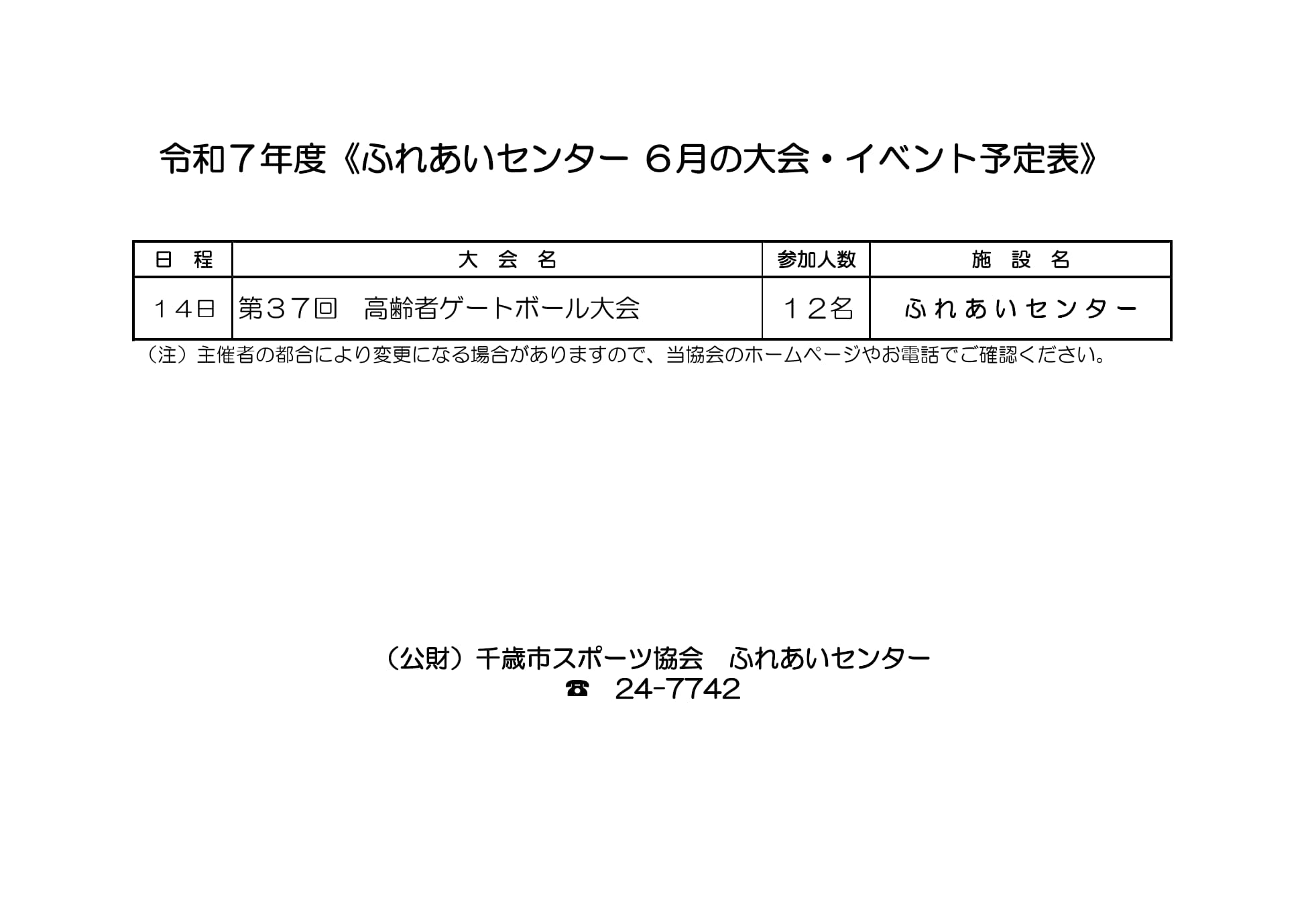 ../img/info/