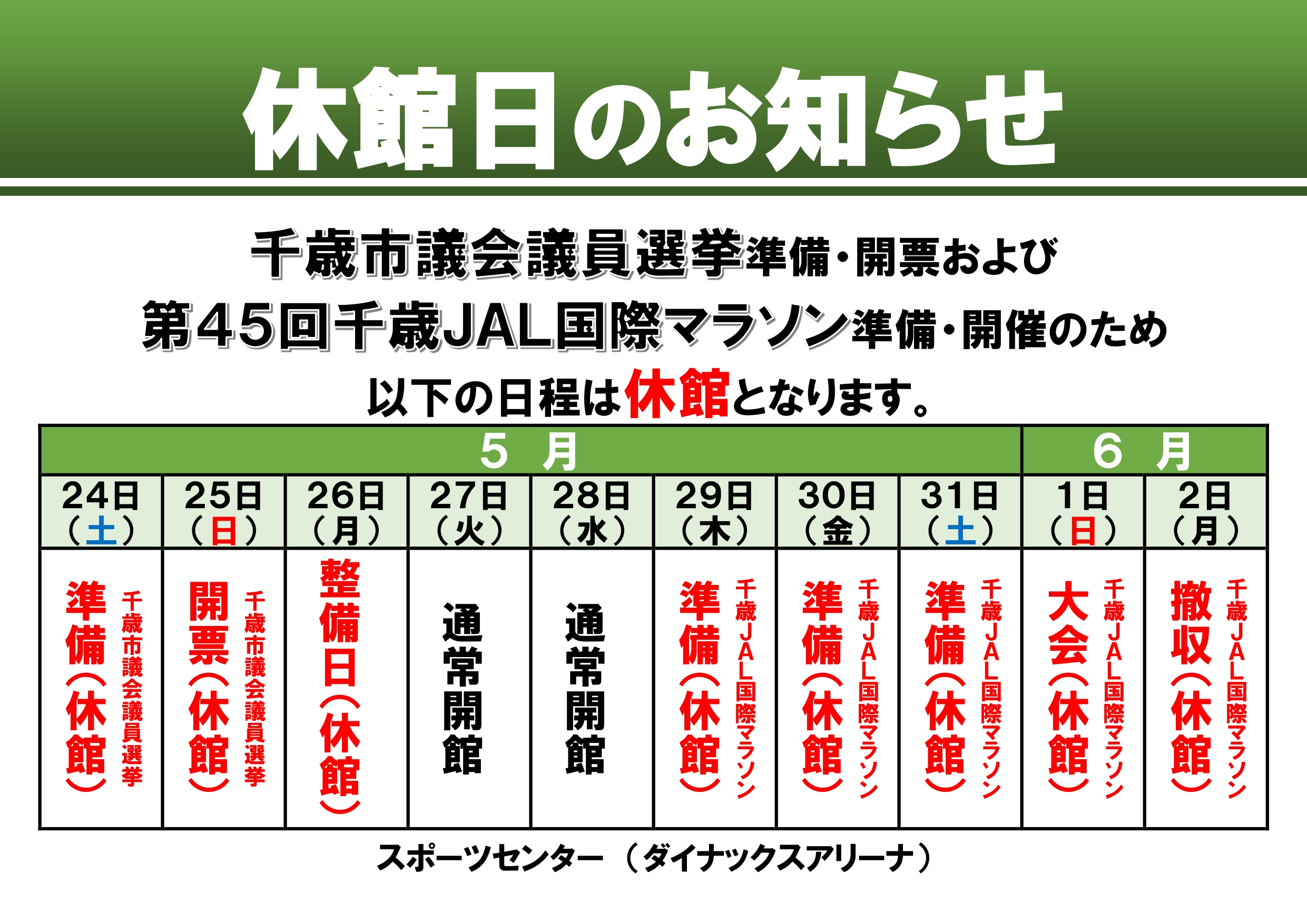 ../img/info/