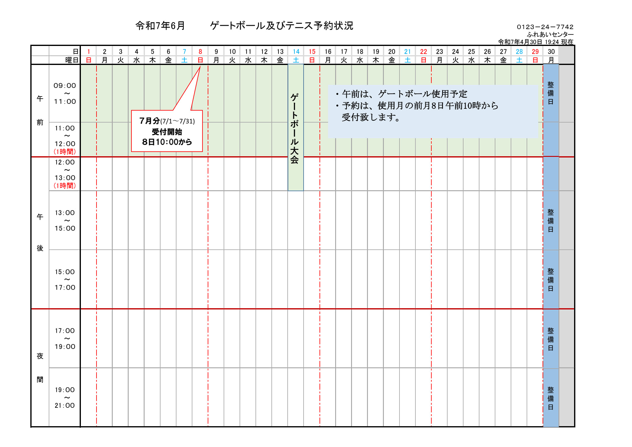 ../img/info/