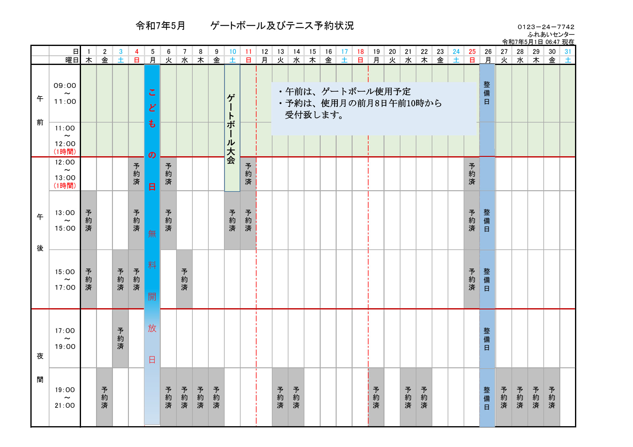 ../img/info/