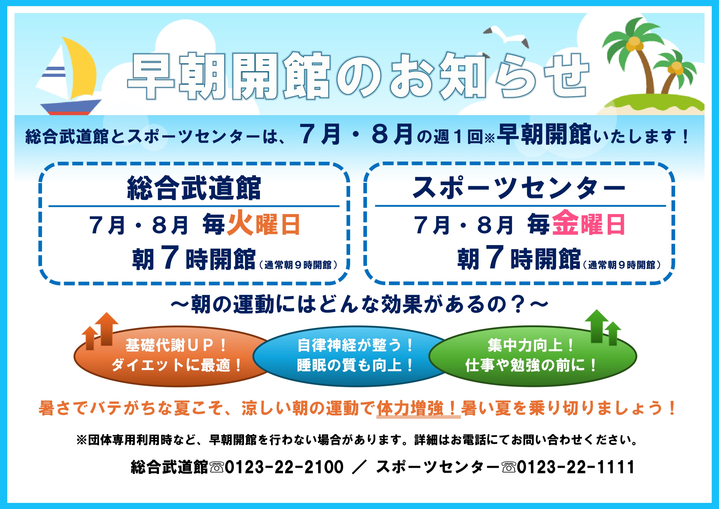 ../img/info/
