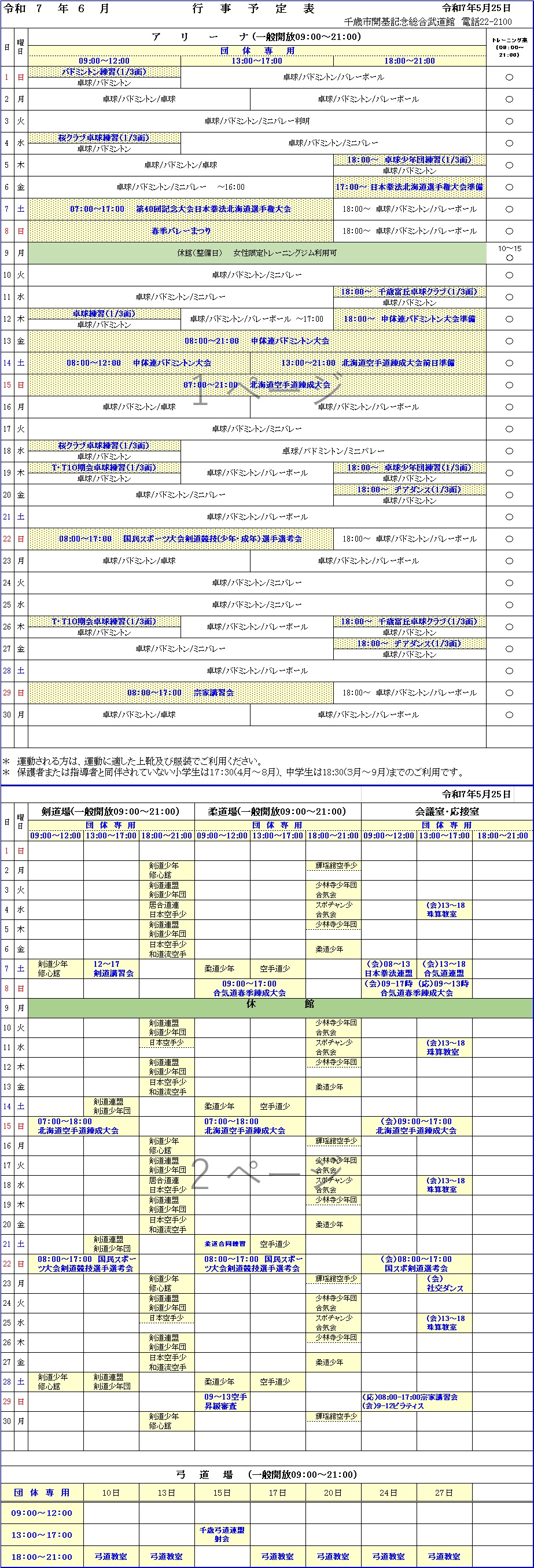 ../img/info/