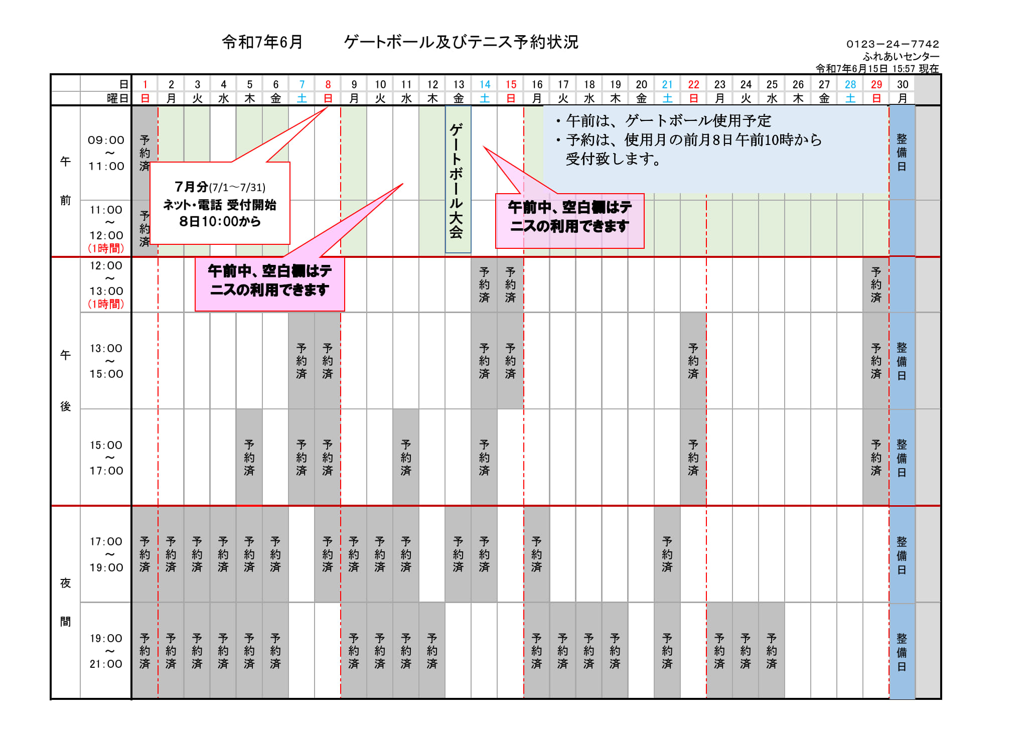 ../img/info/