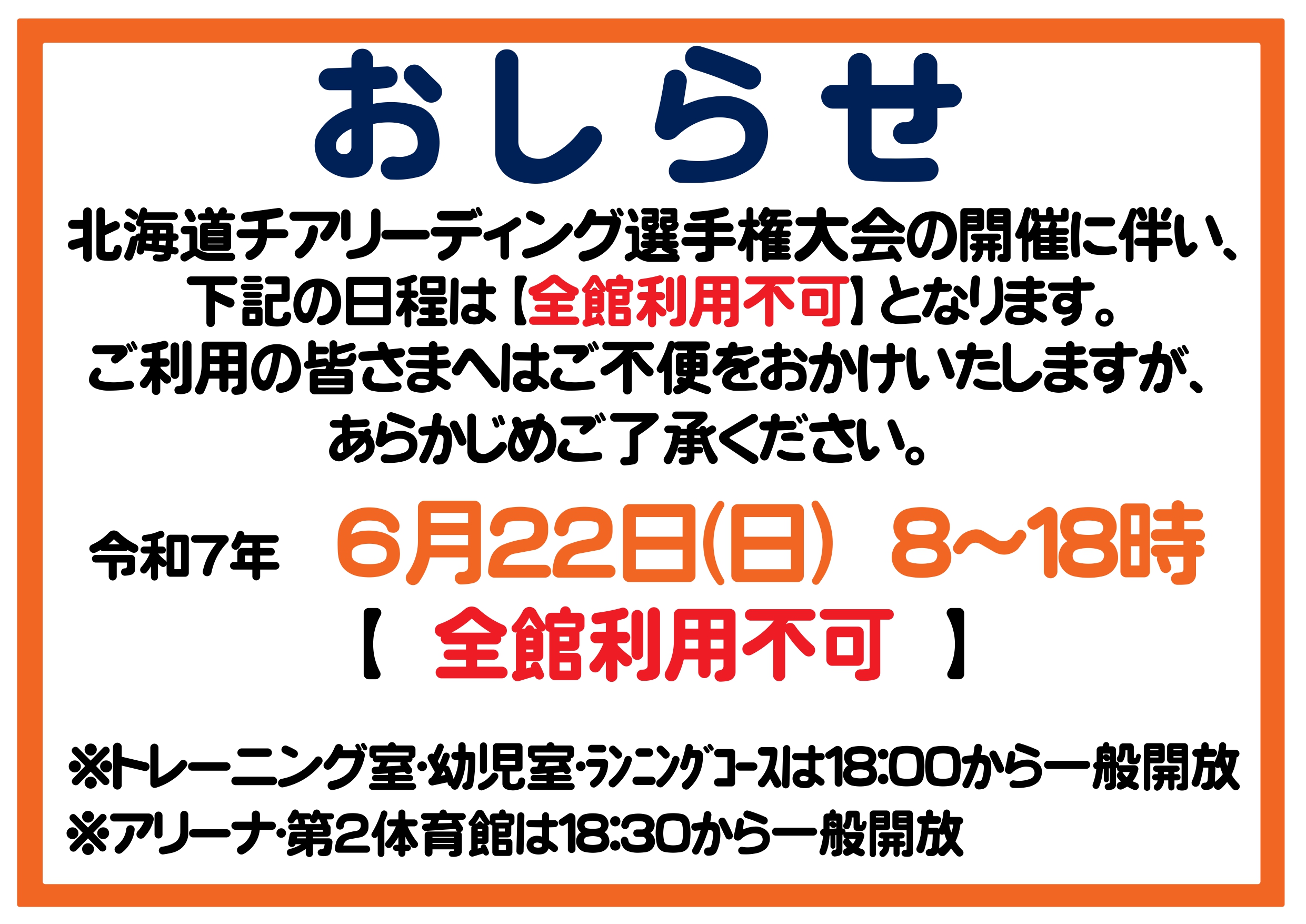 ../img/info/