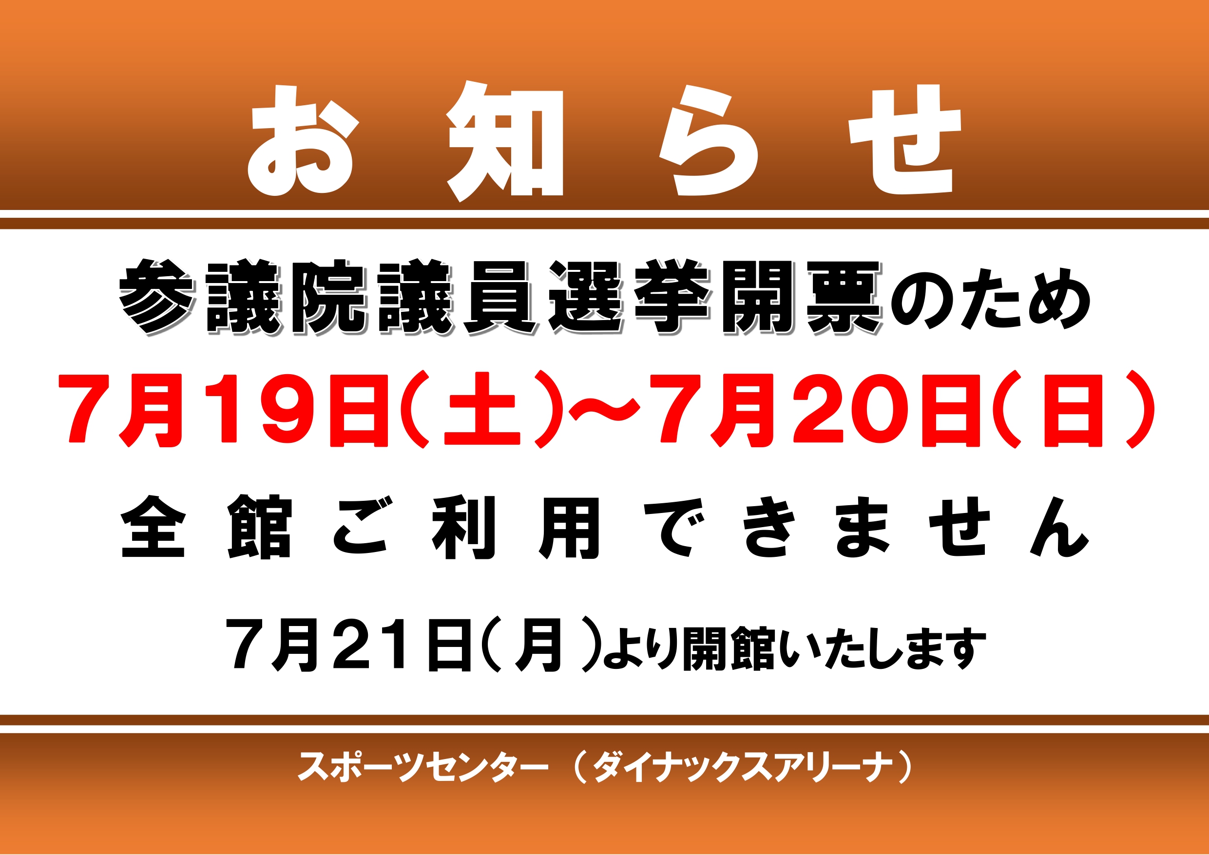 ../img/info/