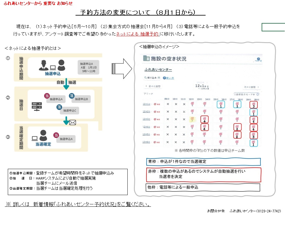../img/info/