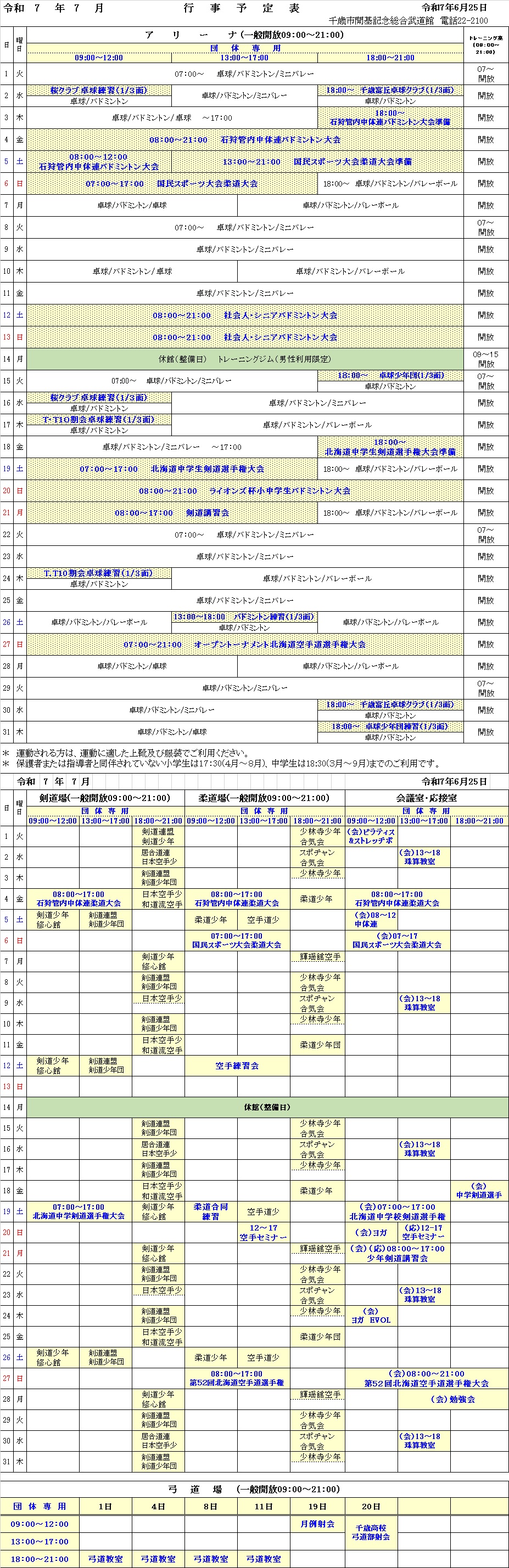 ../img/info/