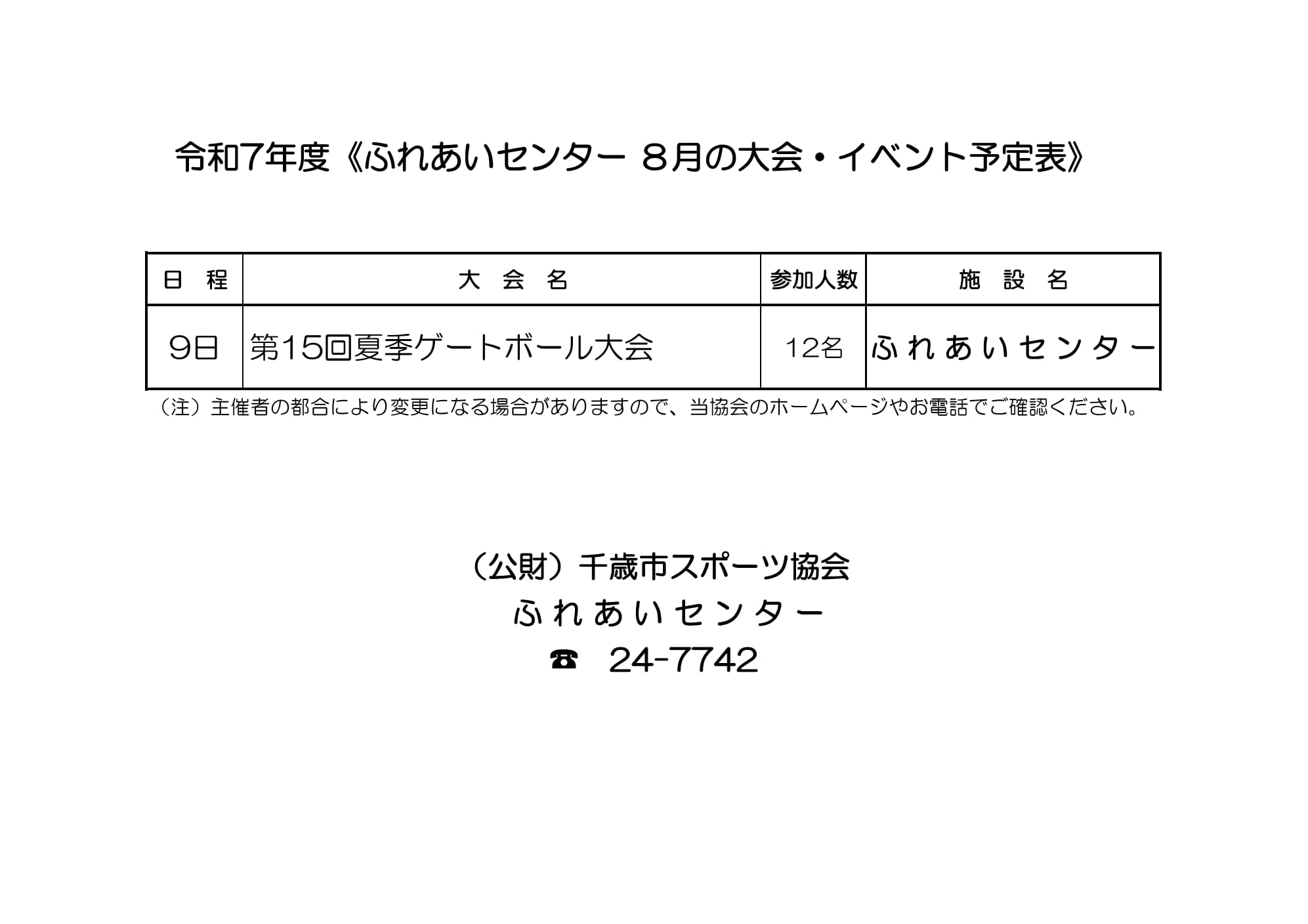 ../img/info/