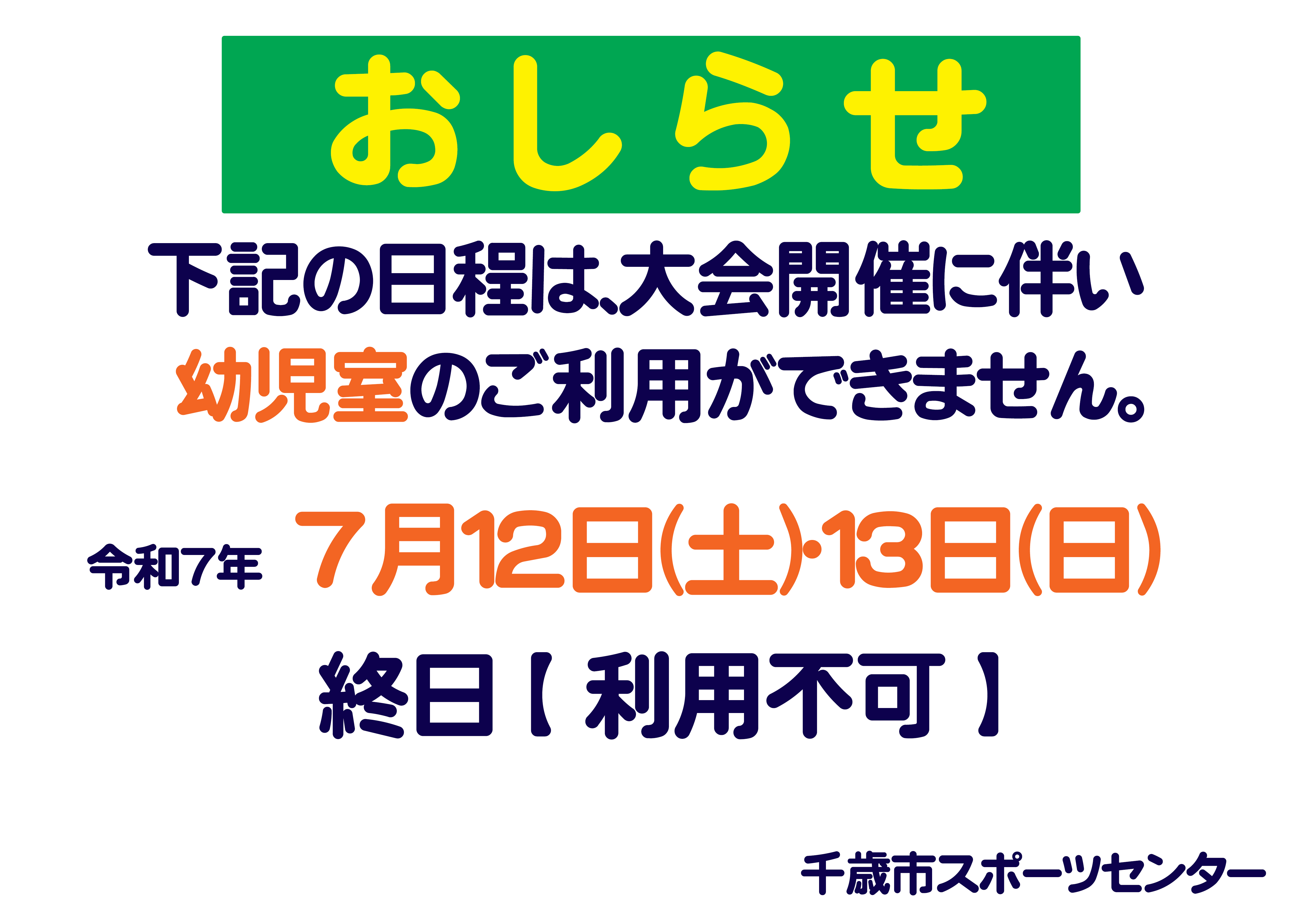 ../img/info/