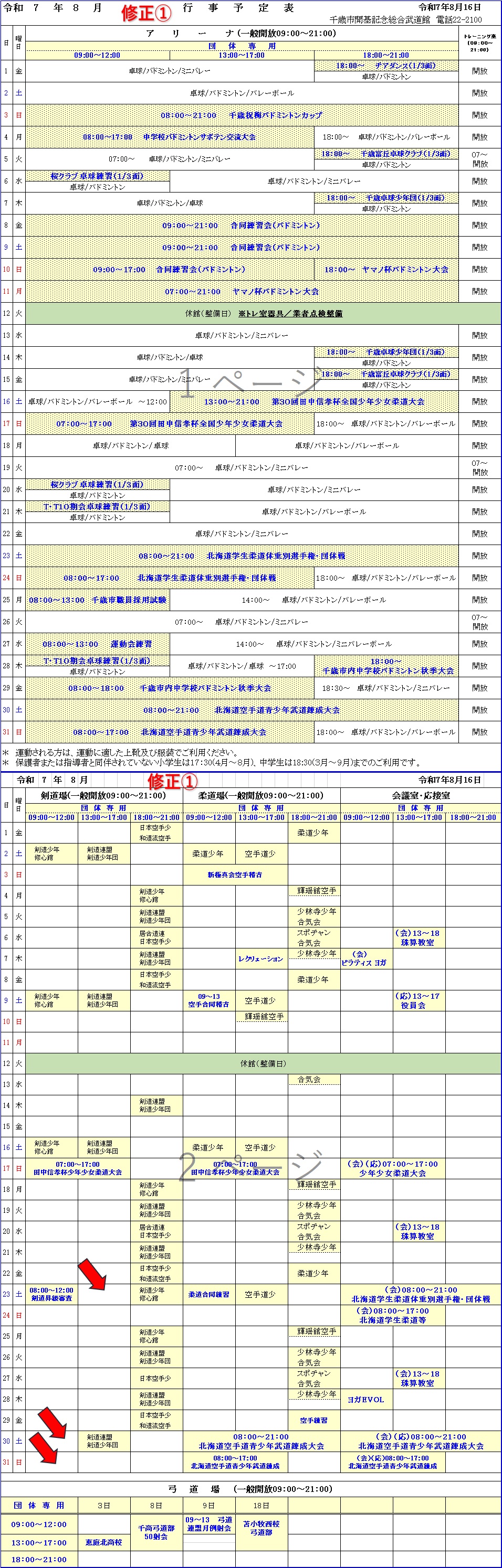 ../img/info/
