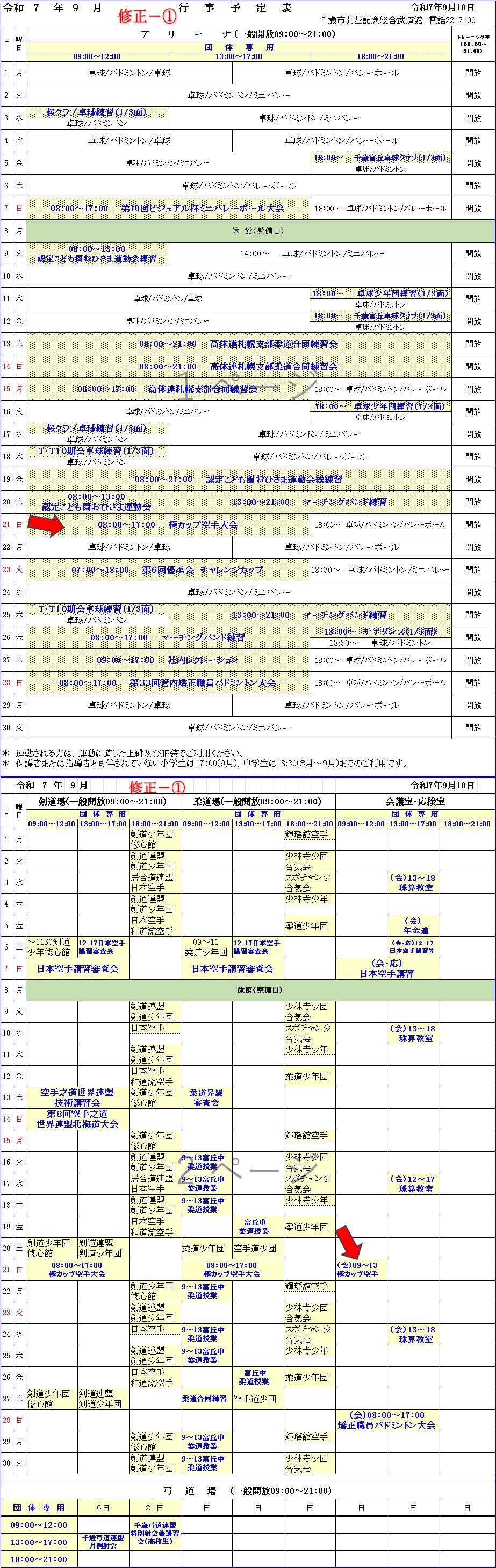 ../img/info/