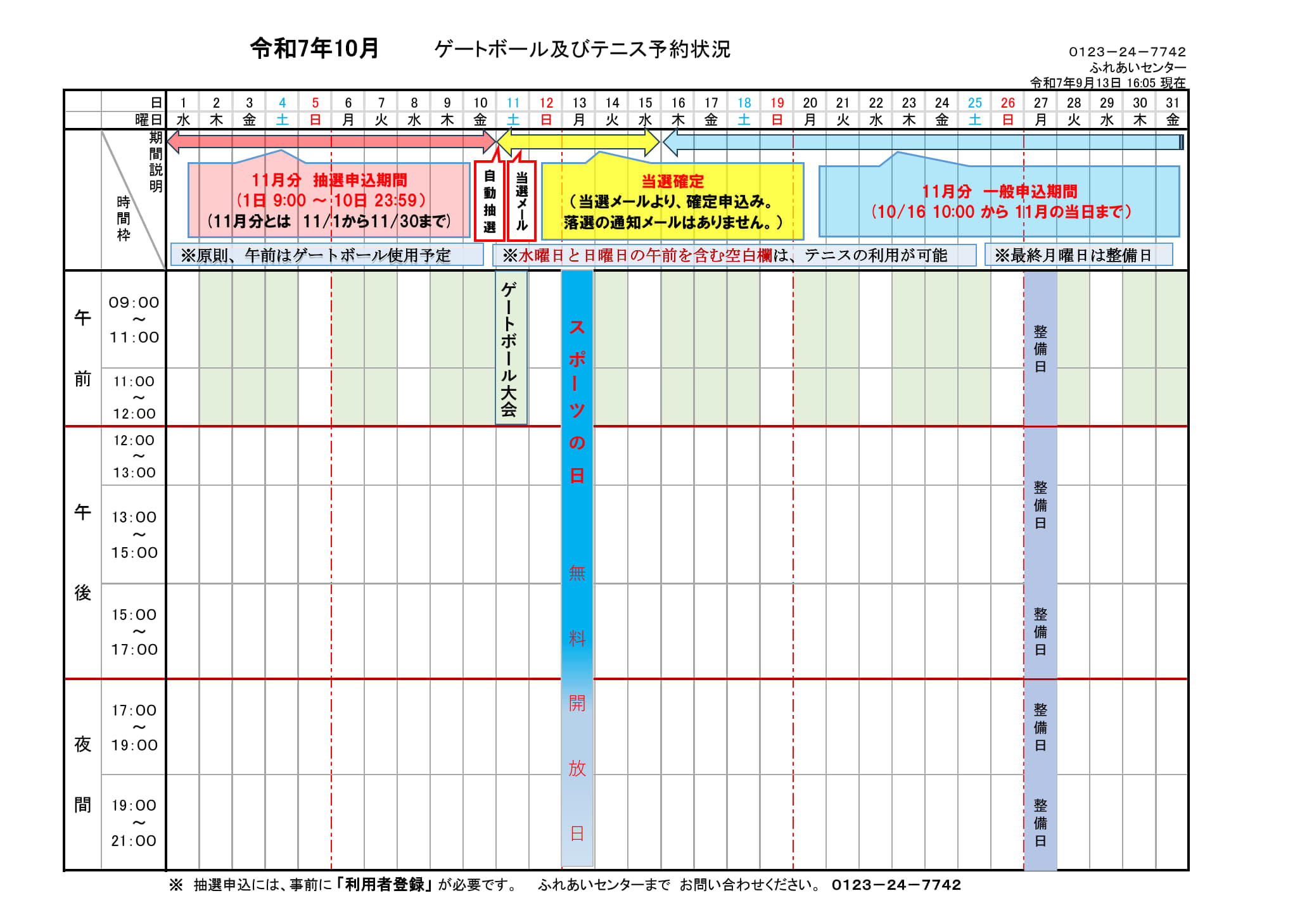 ../img/info/