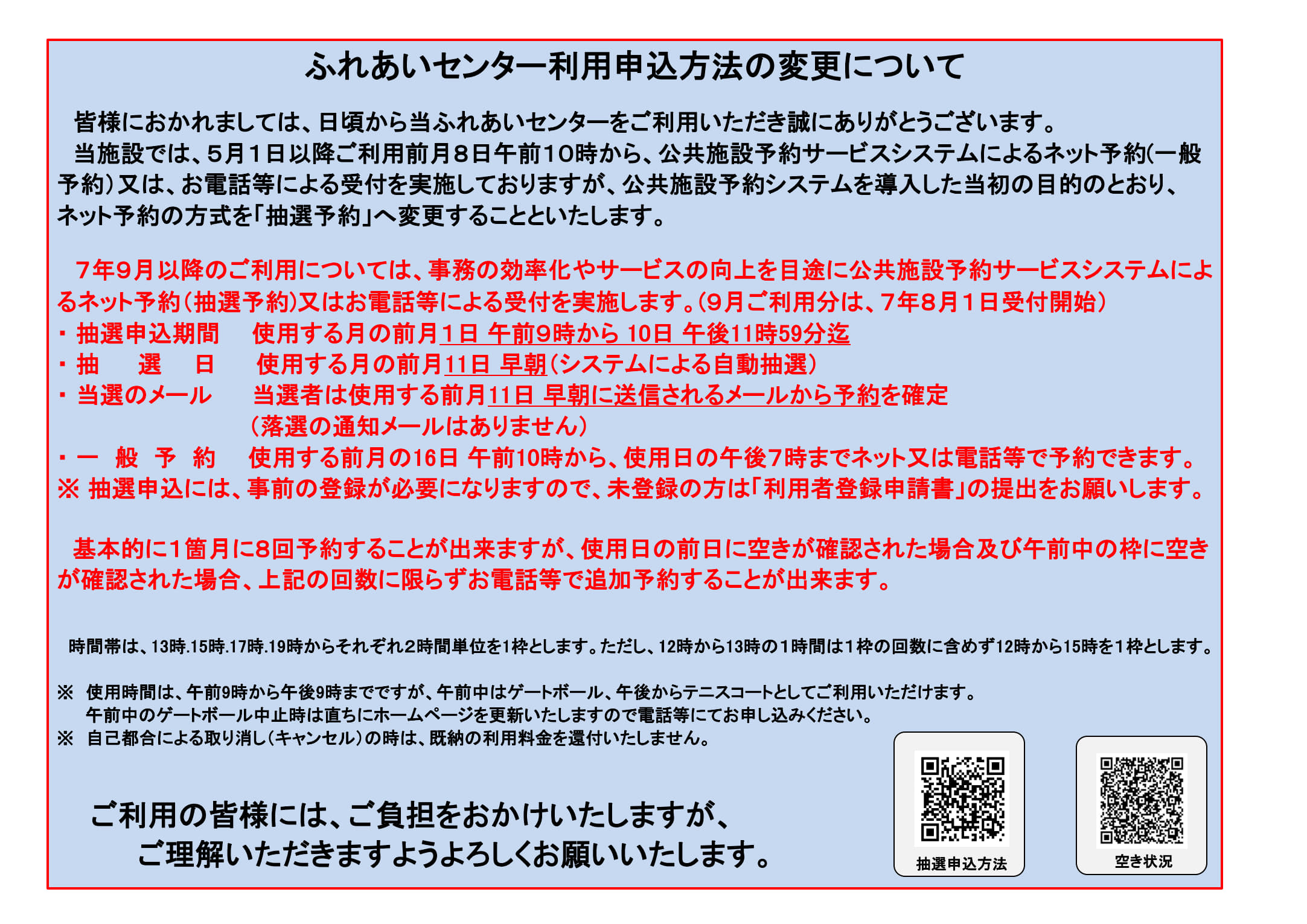 ../img/info/