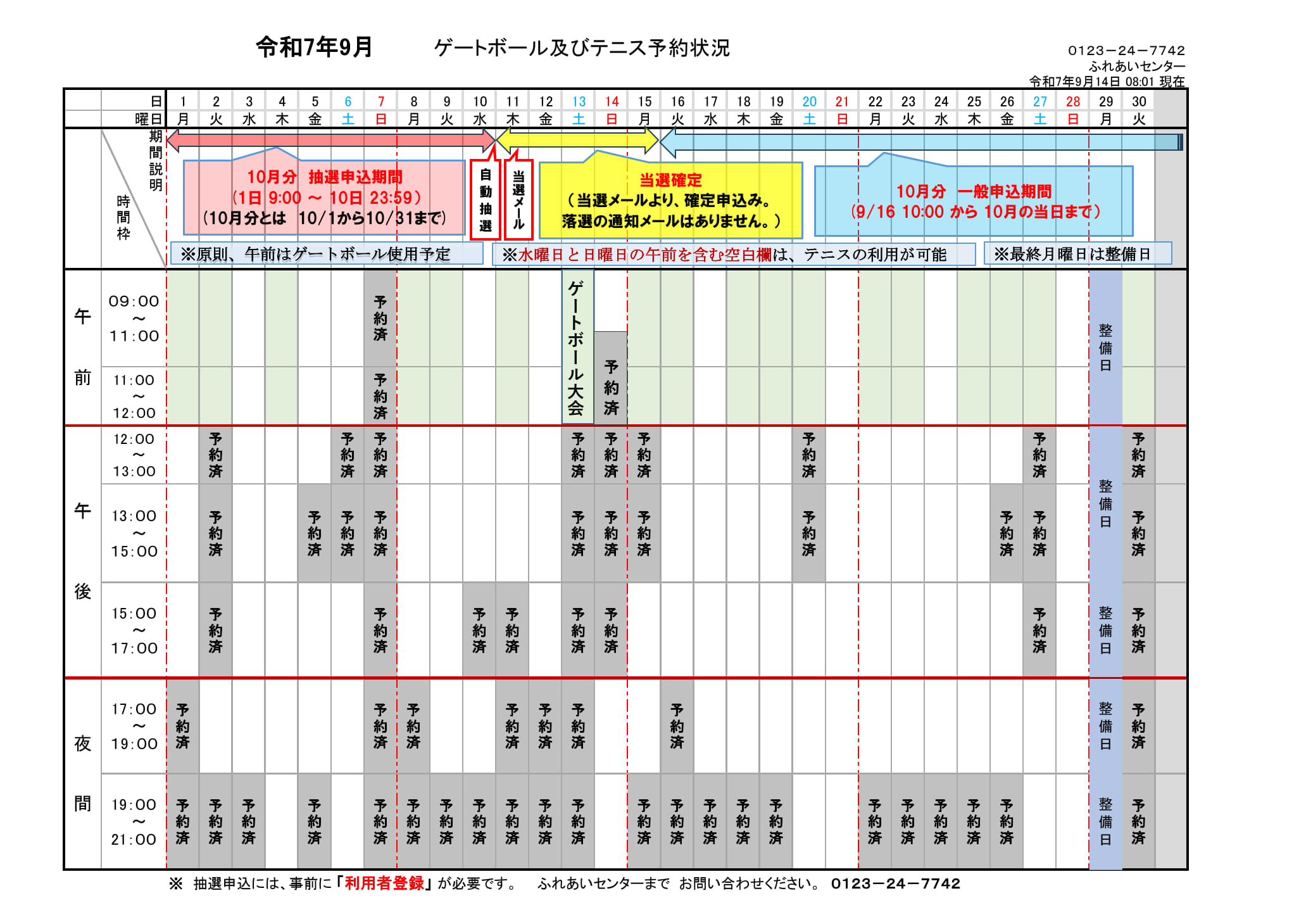 ../img/info/