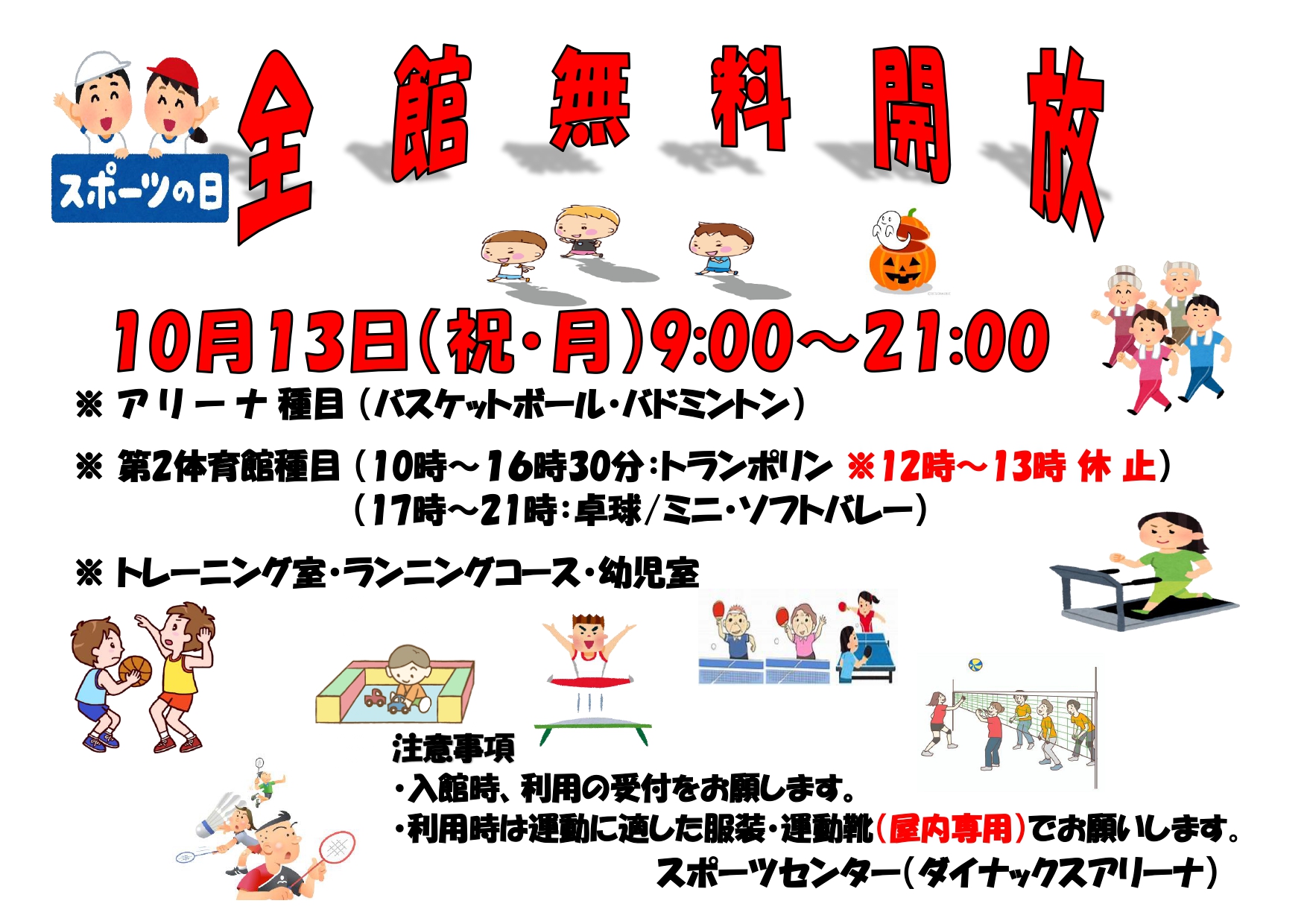 ../img/info/