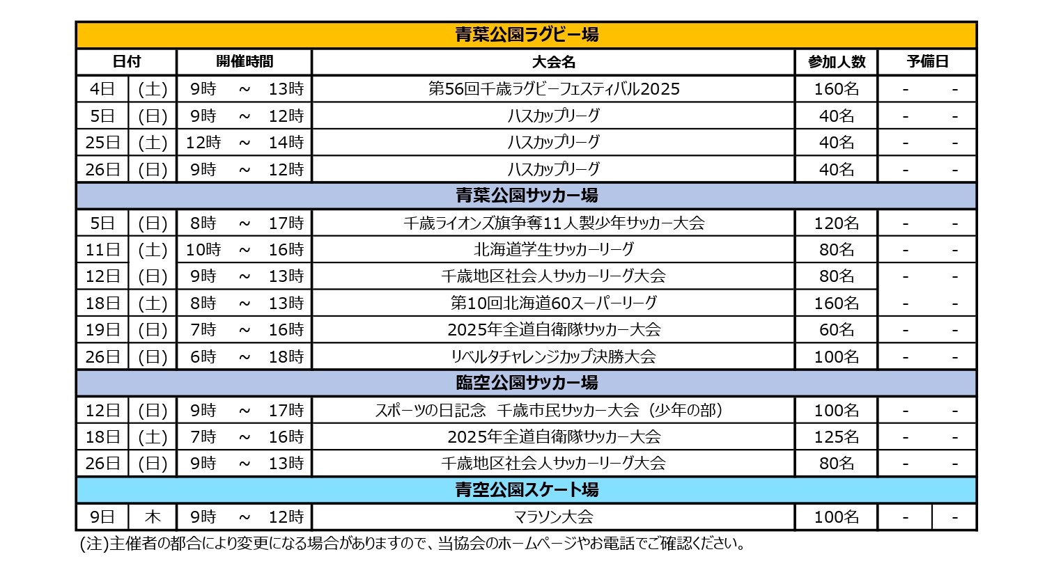 ../img/info/