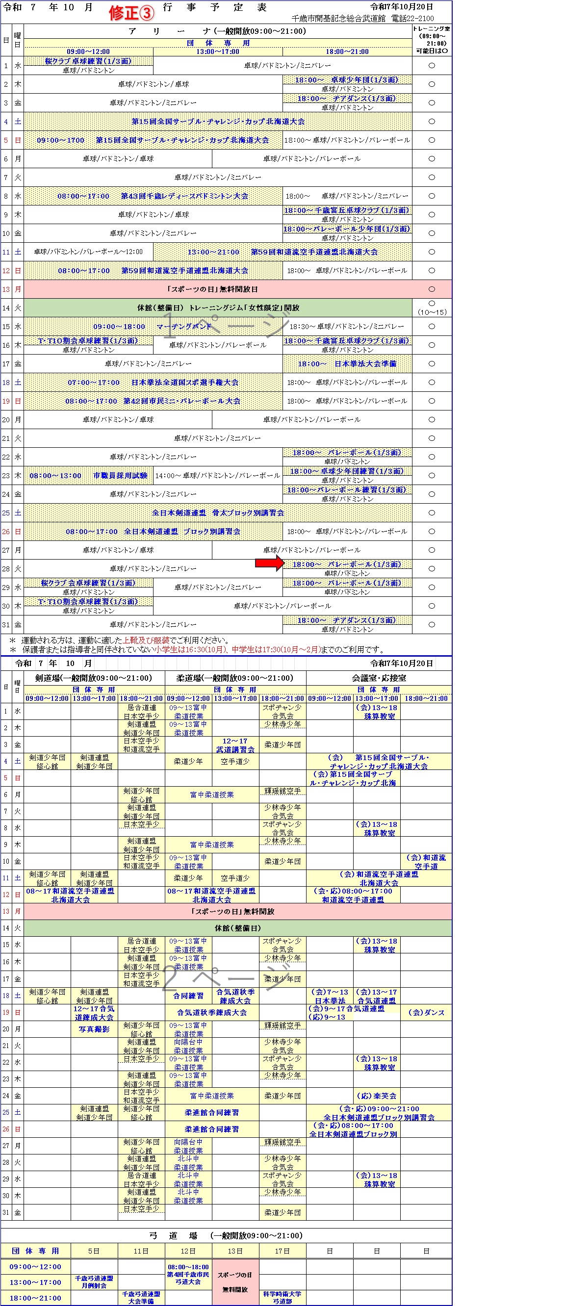 ../img/info/