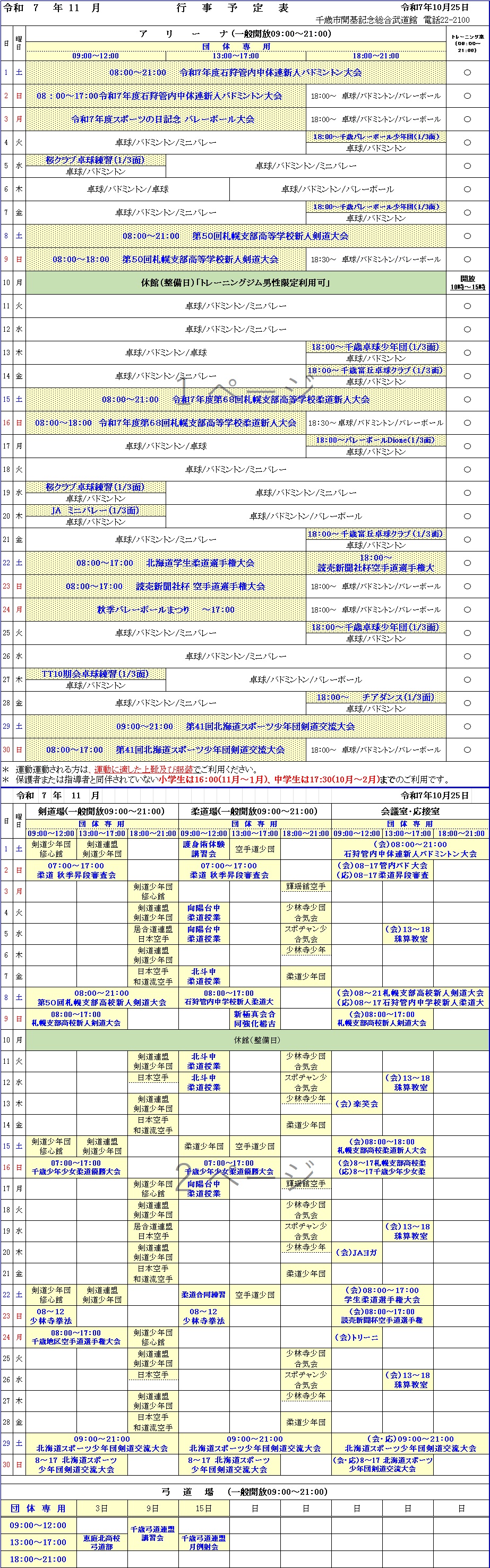 ../img/info/