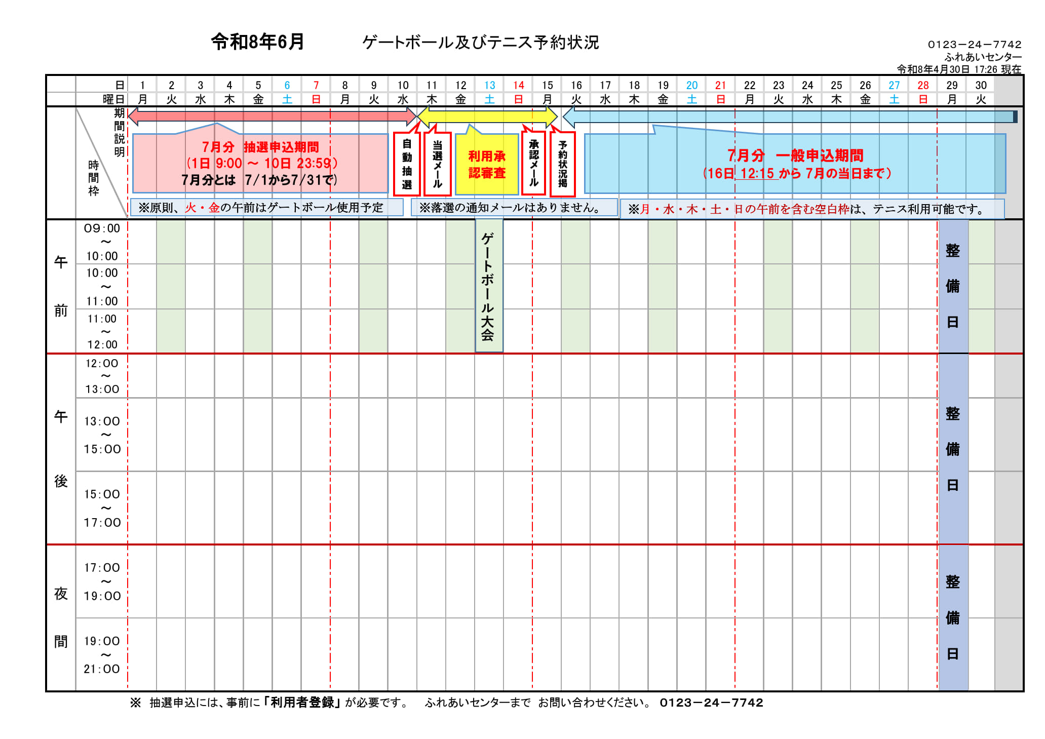 ../img/info/