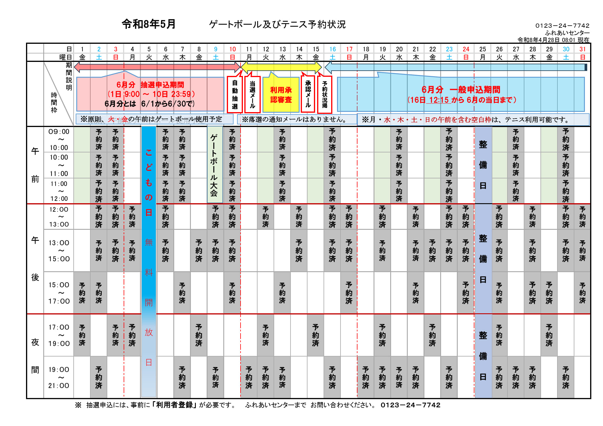 ../img/info/