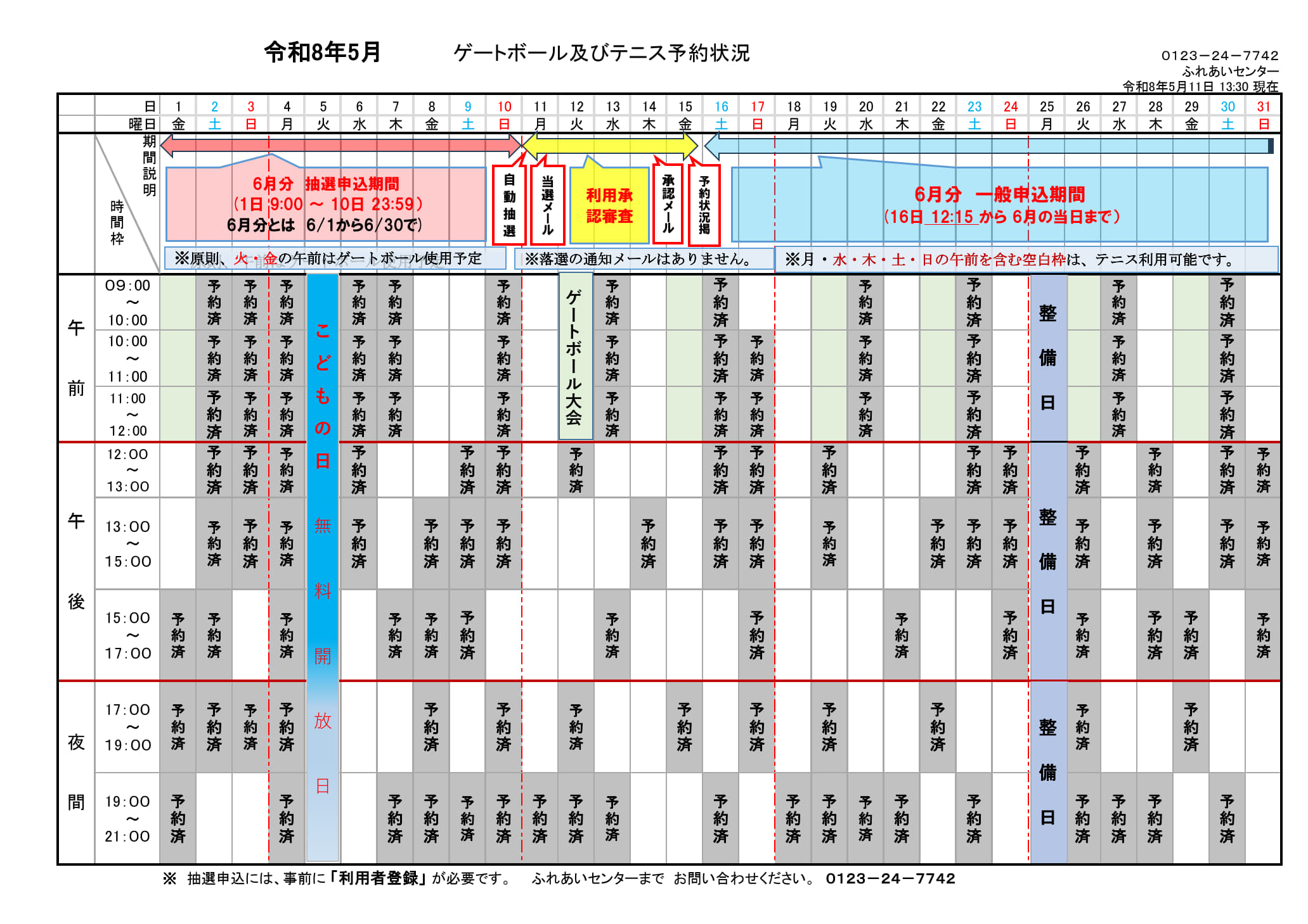 ../img/info/
