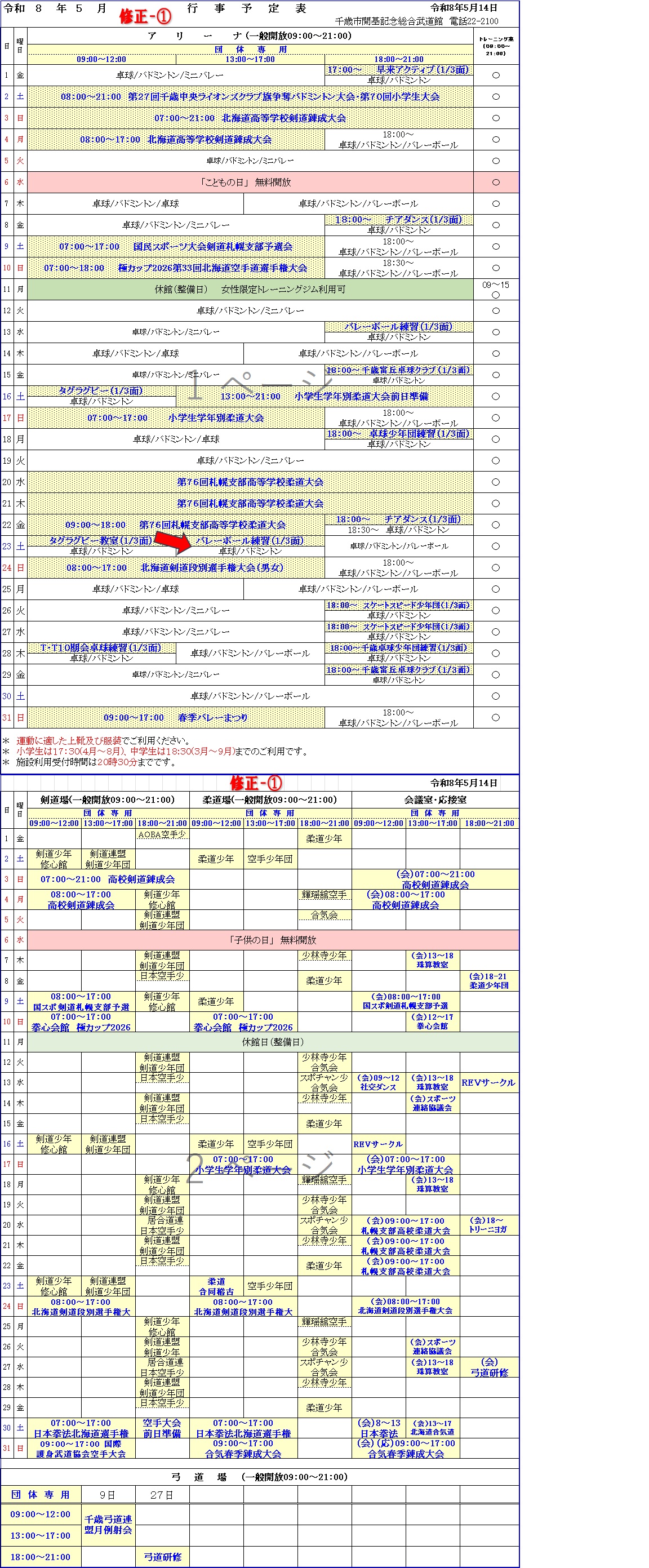 ../img/info/
