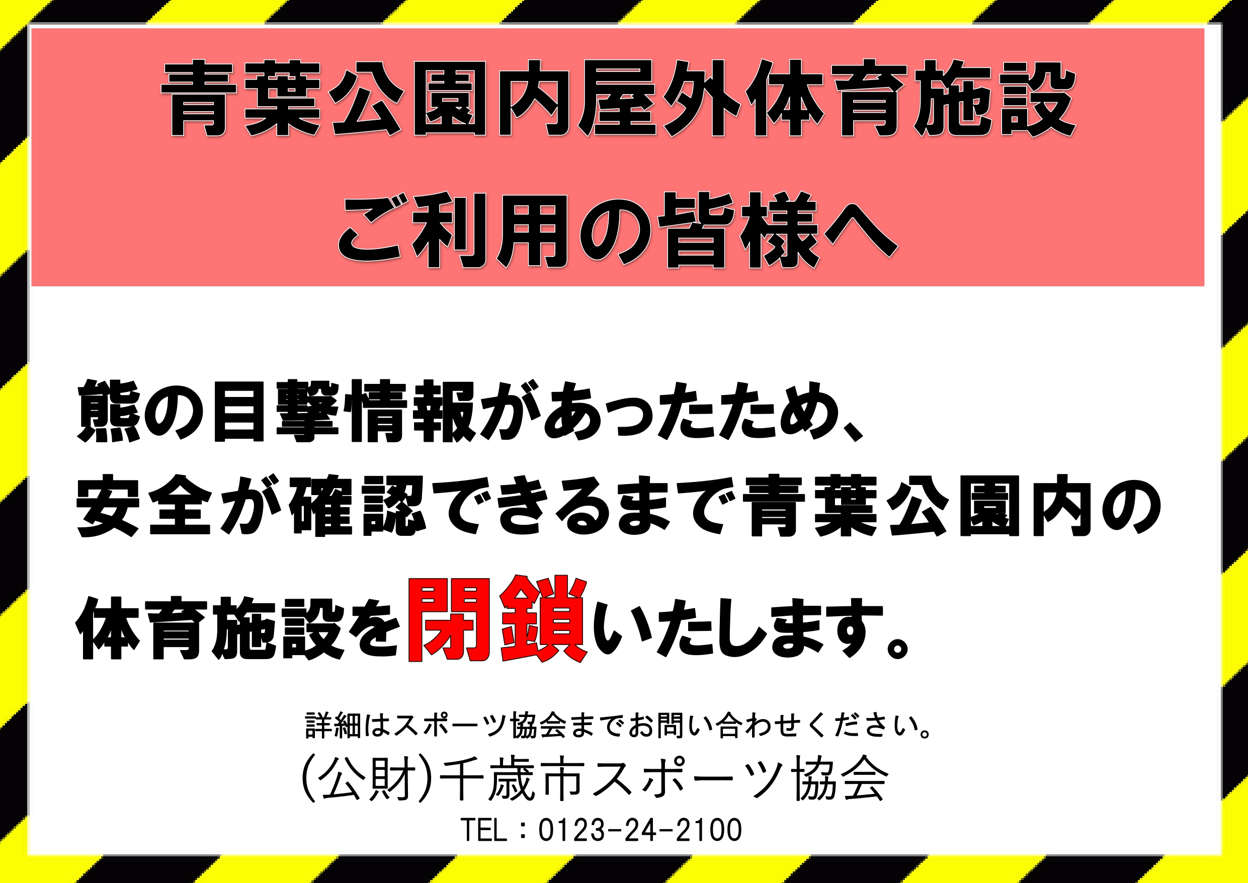 ../img/info/