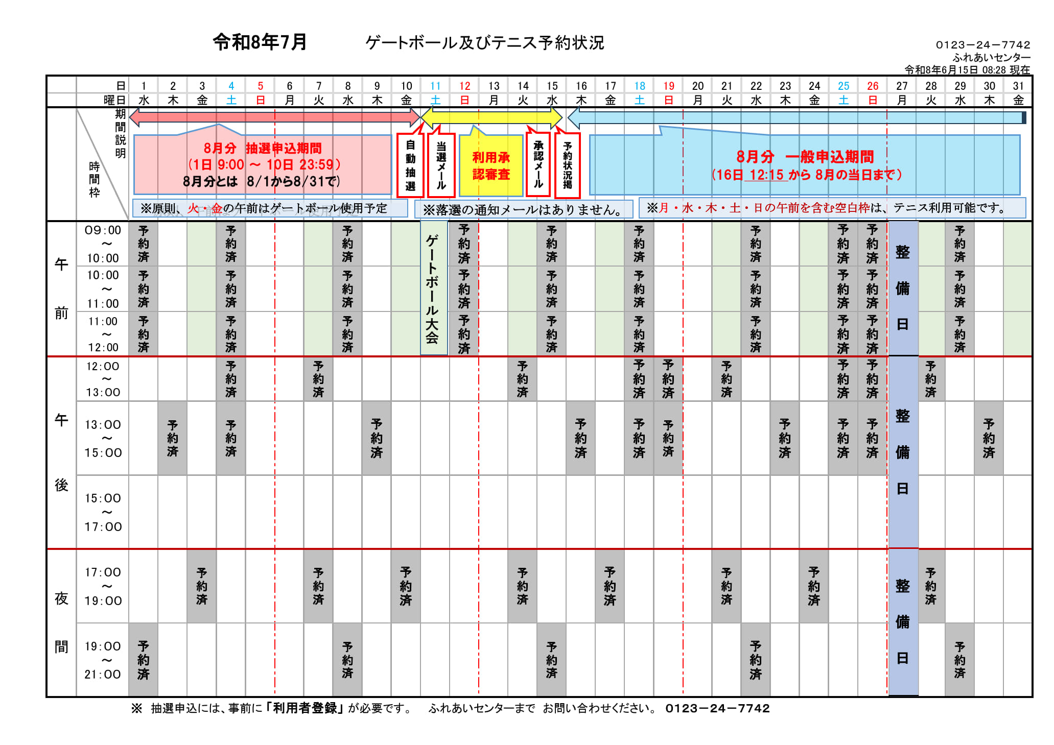 ../img/info/