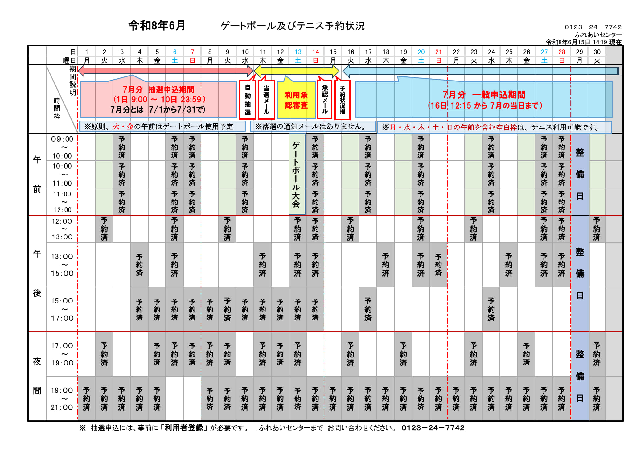 ../img/info/