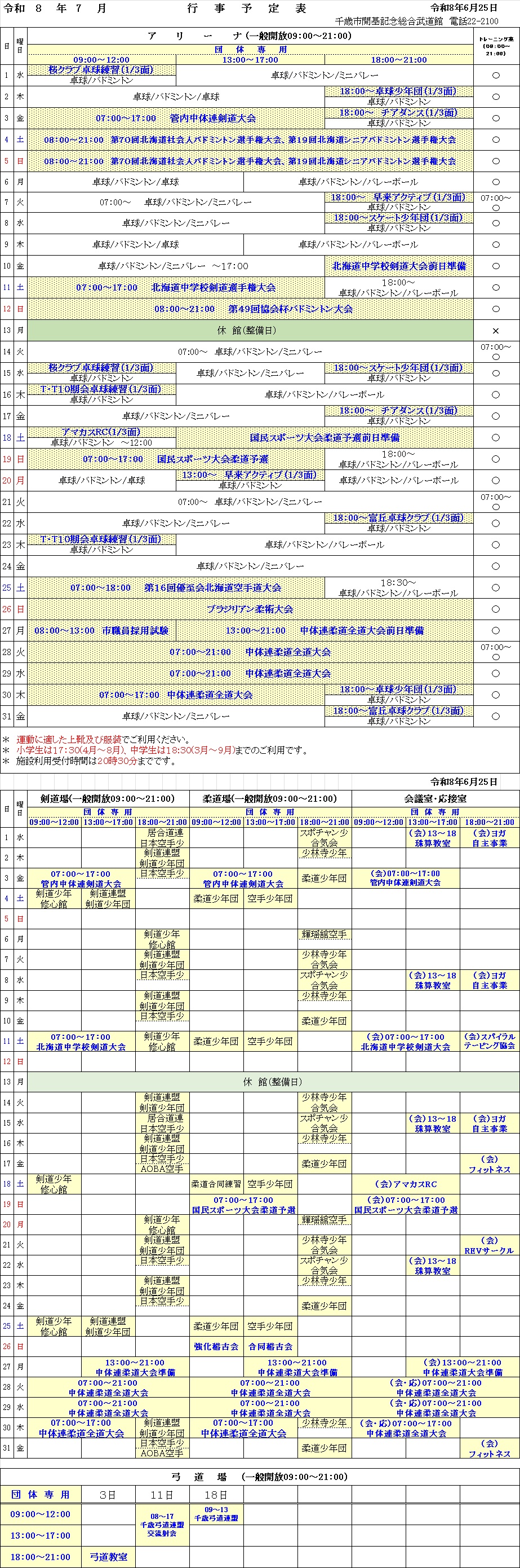 ../img/info/