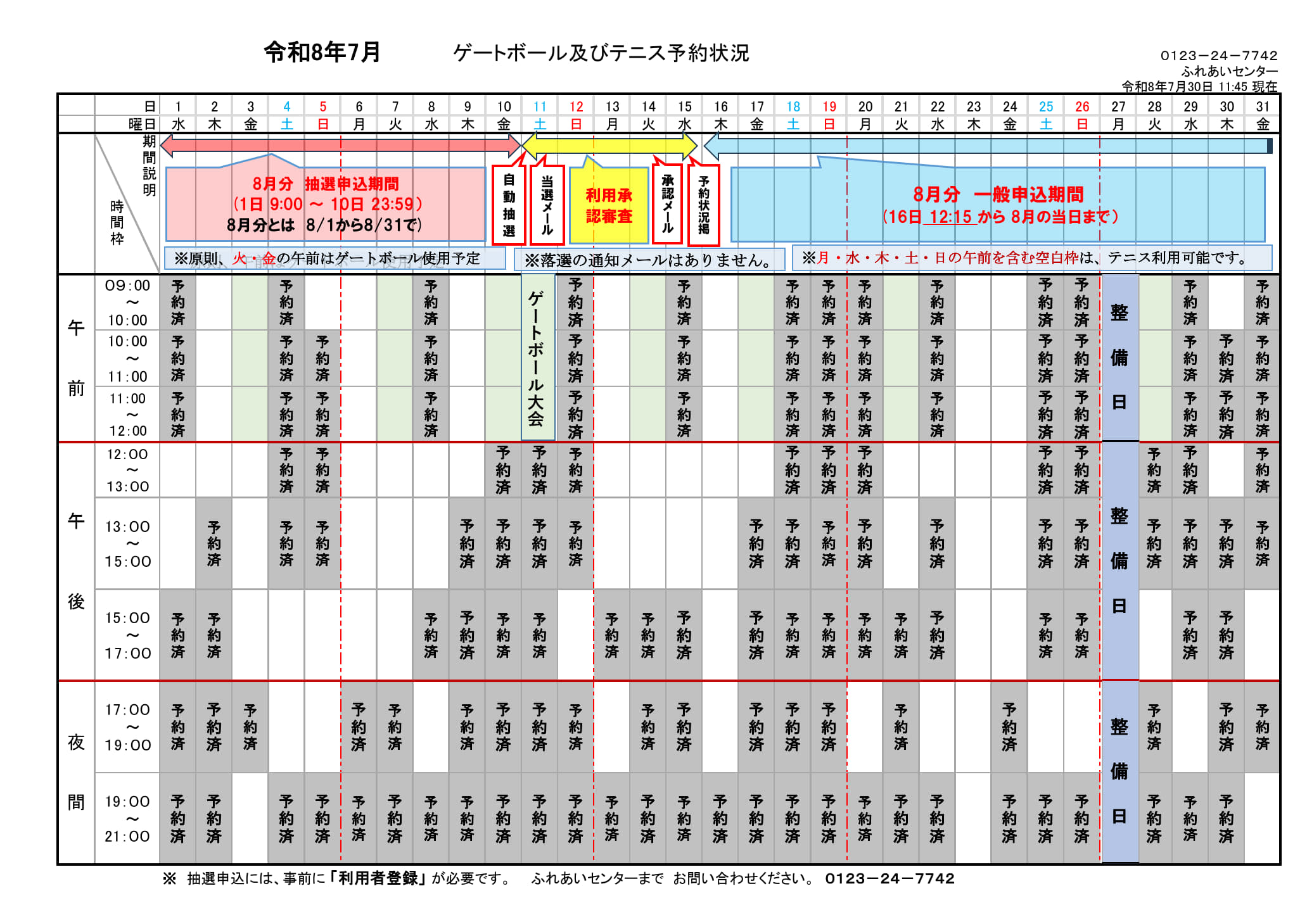 ../img/info/