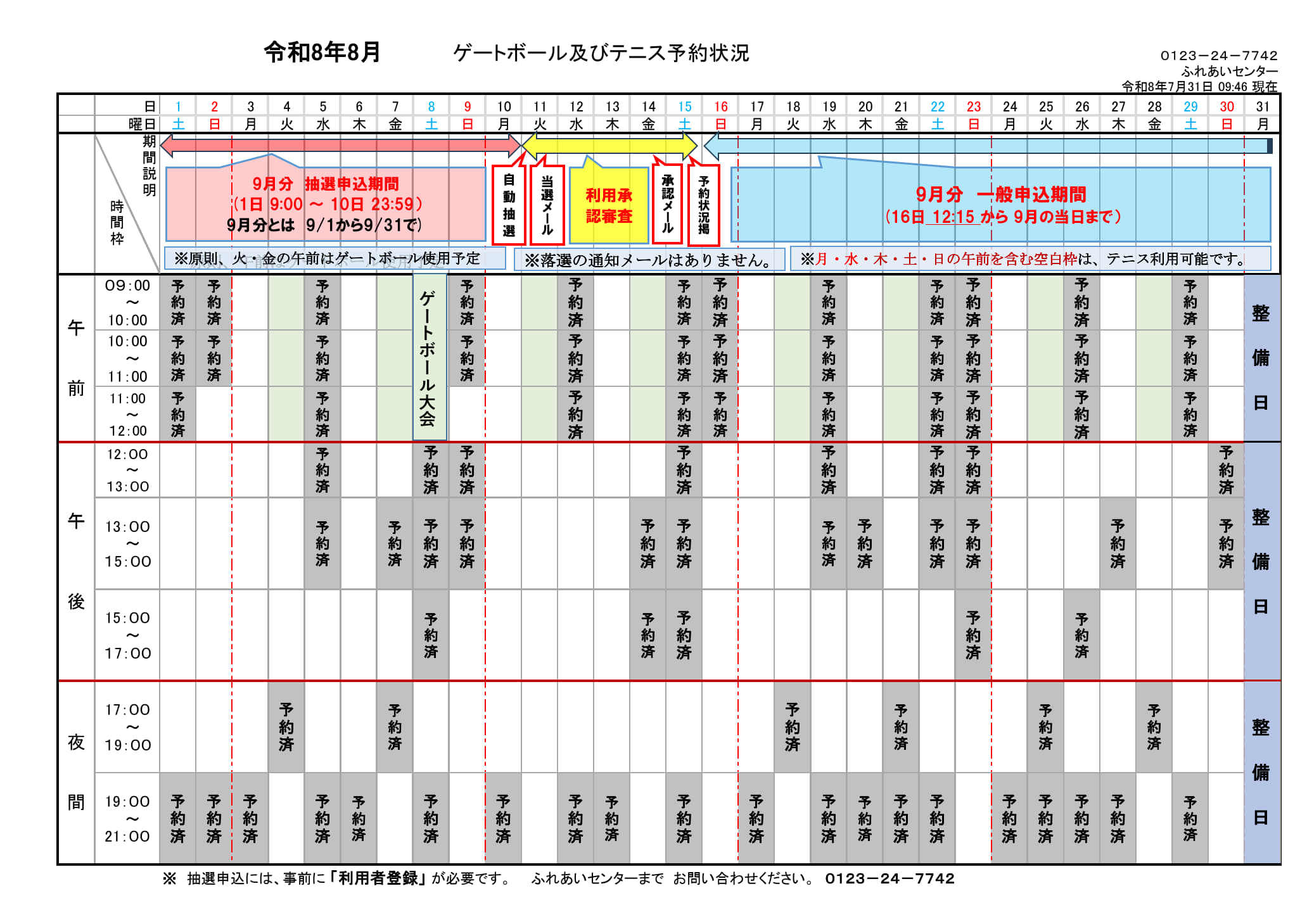 ../img/info/